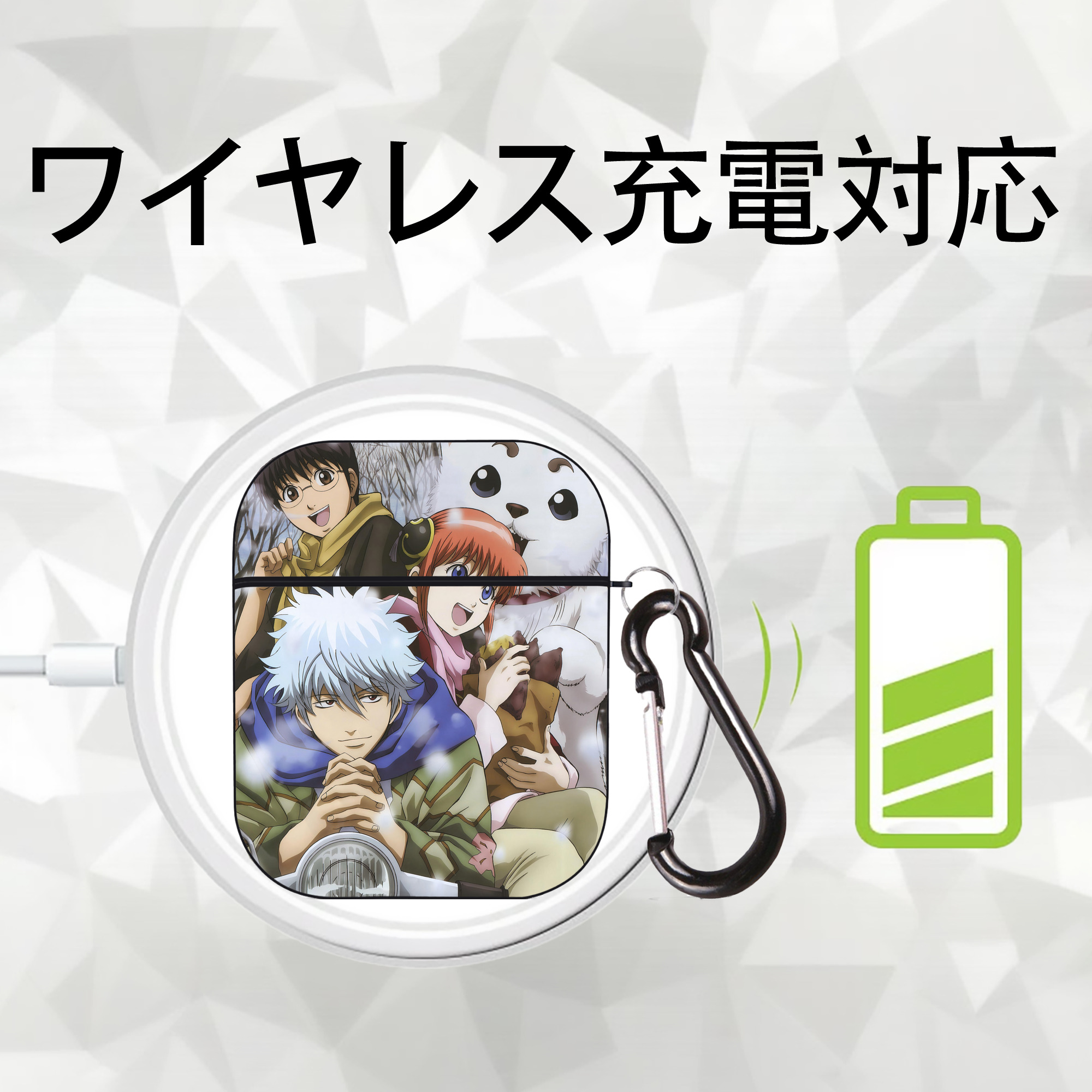 ぎんたま 坂田銀時（さかたぎんとき） 神楽 志村新八（しむら しんぱち） GINTAMA Sakata Gintoki Kagura Shimura Shinpachi AirPods 第2世代保護ケース ハードシェル ブラック 耐衝撃・防指紋・カラビナ付き