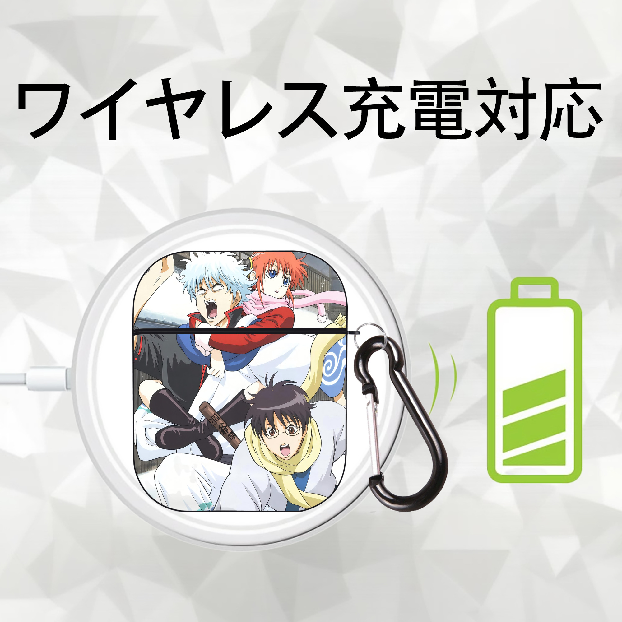 ぎんたま 坂田銀時（さかたぎんとき） 神楽 志村新八（しむら しんぱち） GINTAMA Sakata Gintoki Kagura Shimura Shinpachi AirPods 第2世代保護ケース ハードシェル ブラック 耐衝撃・防指紋・カラビナ付き