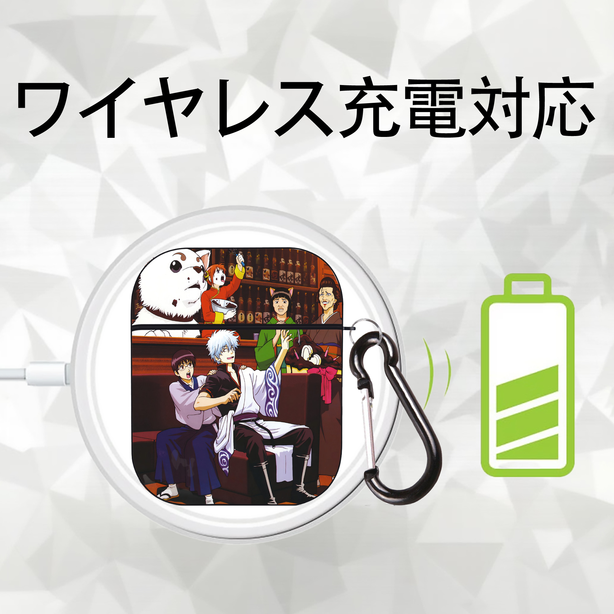 ぎんたま 坂田銀時（さかたぎんとき） 神楽 志村新八（しむら しんぱち） GINTAMA Sakata Gintoki Kagura Shimura Shinpachi AirPods 第2世代保護ケース ハードシェル ブラック 耐衝撃・防指紋・カラビナ付き