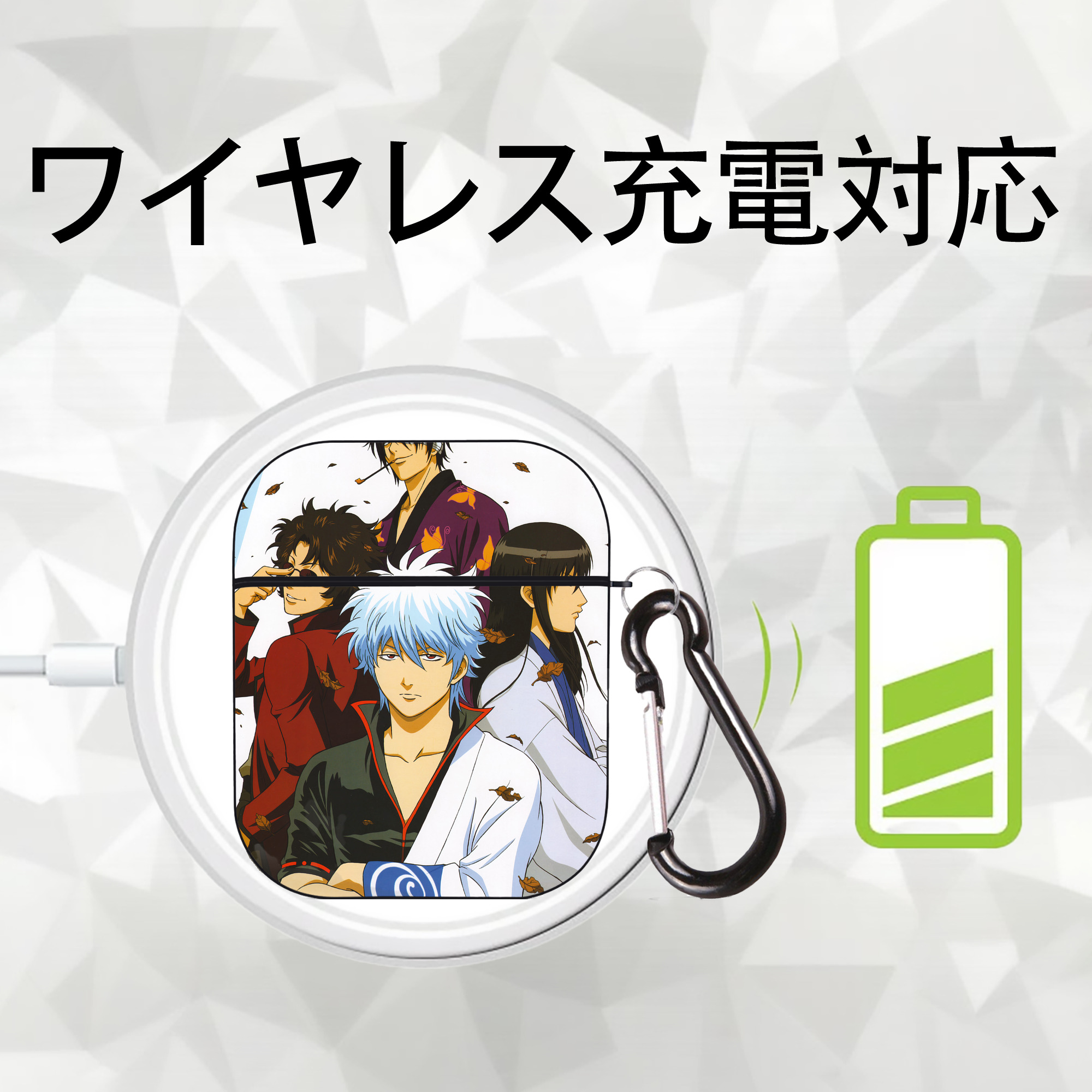 ぎんたま 坂田銀時（さかたぎんとき） 神楽 志村新八（しむら しんぱち） GINTAMA Sakata Gintoki Kagura Shimura Shinpachi AirPods 第2世代保護ケース ハードシェル ブラック 耐衝撃・防指紋・カラビナ付き