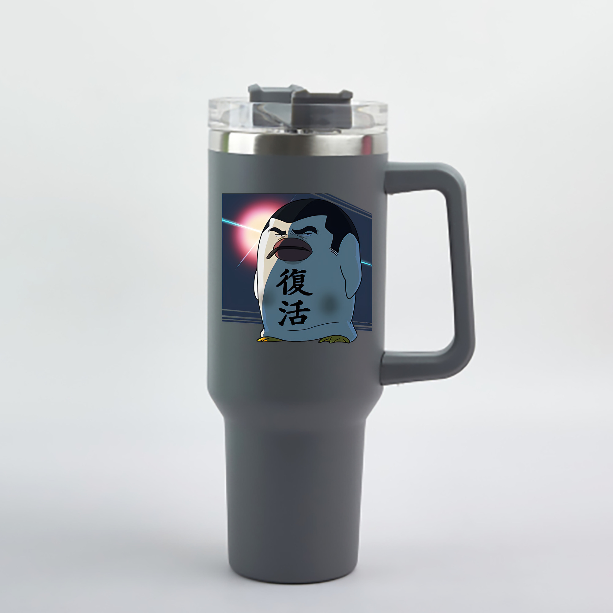 （画像用） ぎんたま 坂田銀時（さかたぎんとき） 神楽 志村新八（しむら しんぱち） GINTAMA Sakata Gintoki Kagura Shimura Shinpachi 1200mL車用タンブラー - クリスタルステッカー（プラスチックストロー付き）