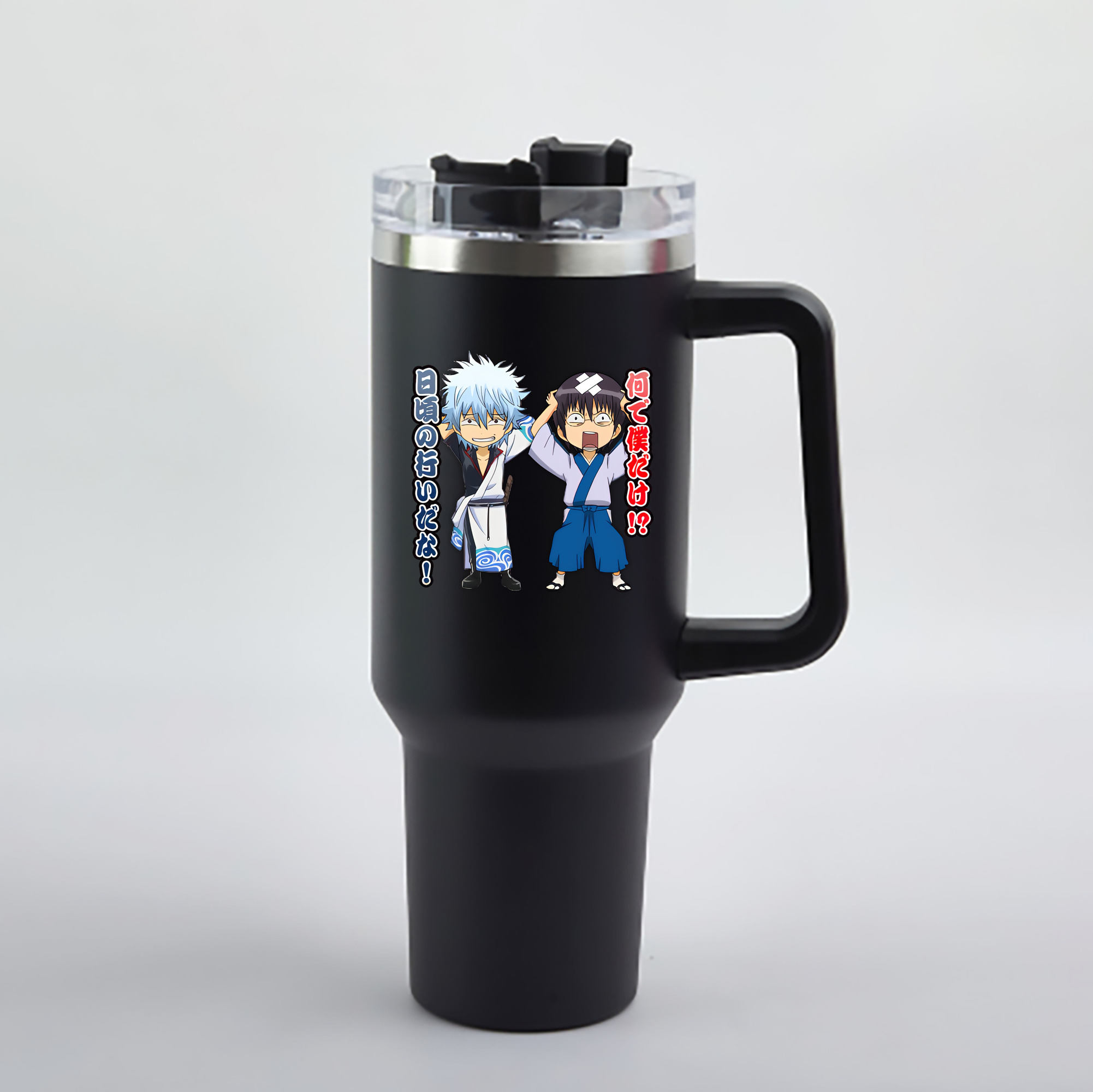 （画像用） ぎんたま 坂田銀時（さかたぎんとき） 神楽 志村新八（しむら しんぱち） GINTAMA Sakata Gintoki Kagura Shimura Shinpachi 1200mL車用タンブラー - クリスタルステッカー（プラスチックストロー付き）
