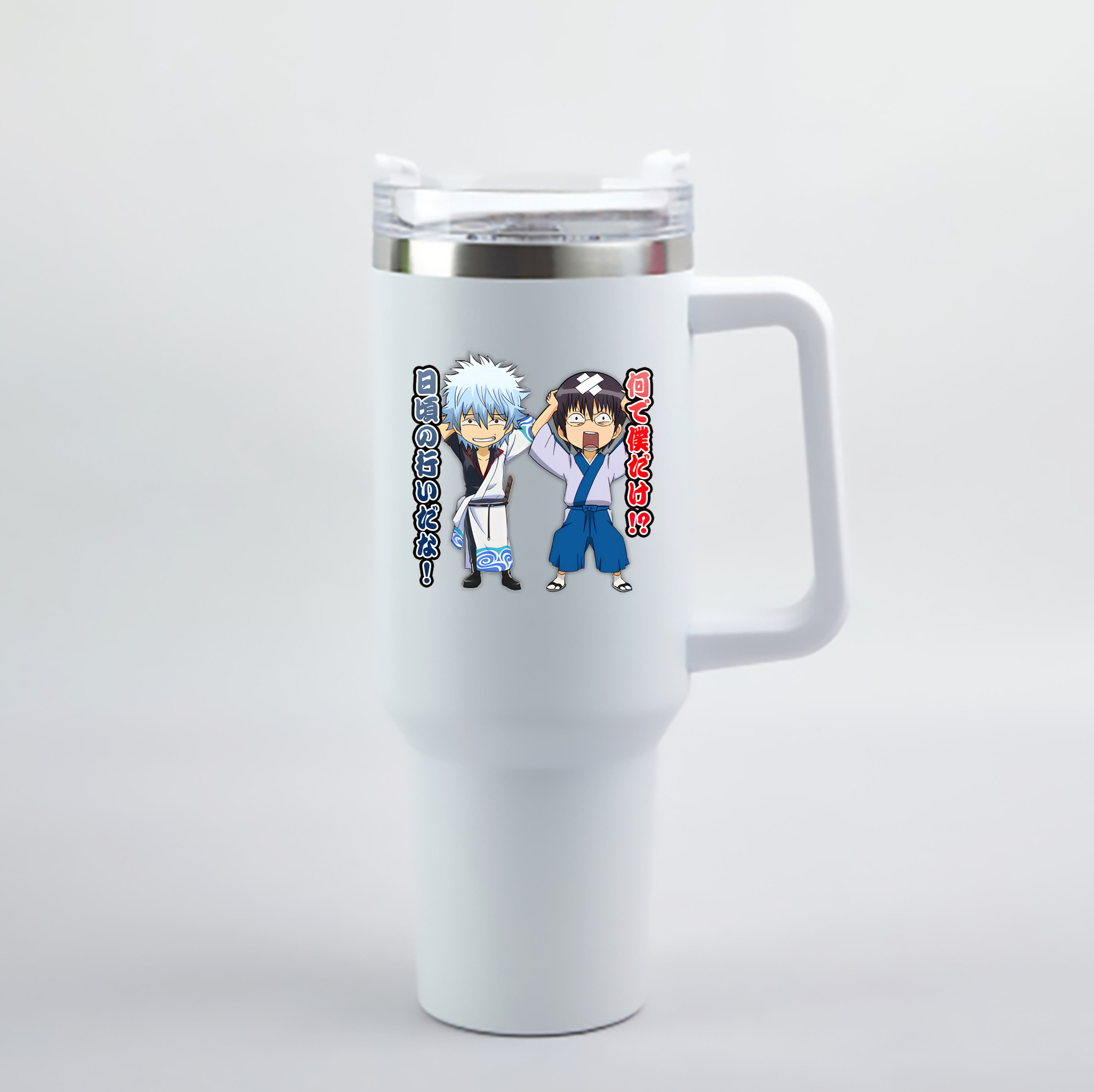 （画像用） ぎんたま 坂田銀時（さかたぎんとき） 神楽 志村新八（しむら しんぱち） GINTAMA Sakata Gintoki Kagura Shimura Shinpachi 1200mL車用タンブラー - クリスタルステッカー（プラスチックストロー付き）