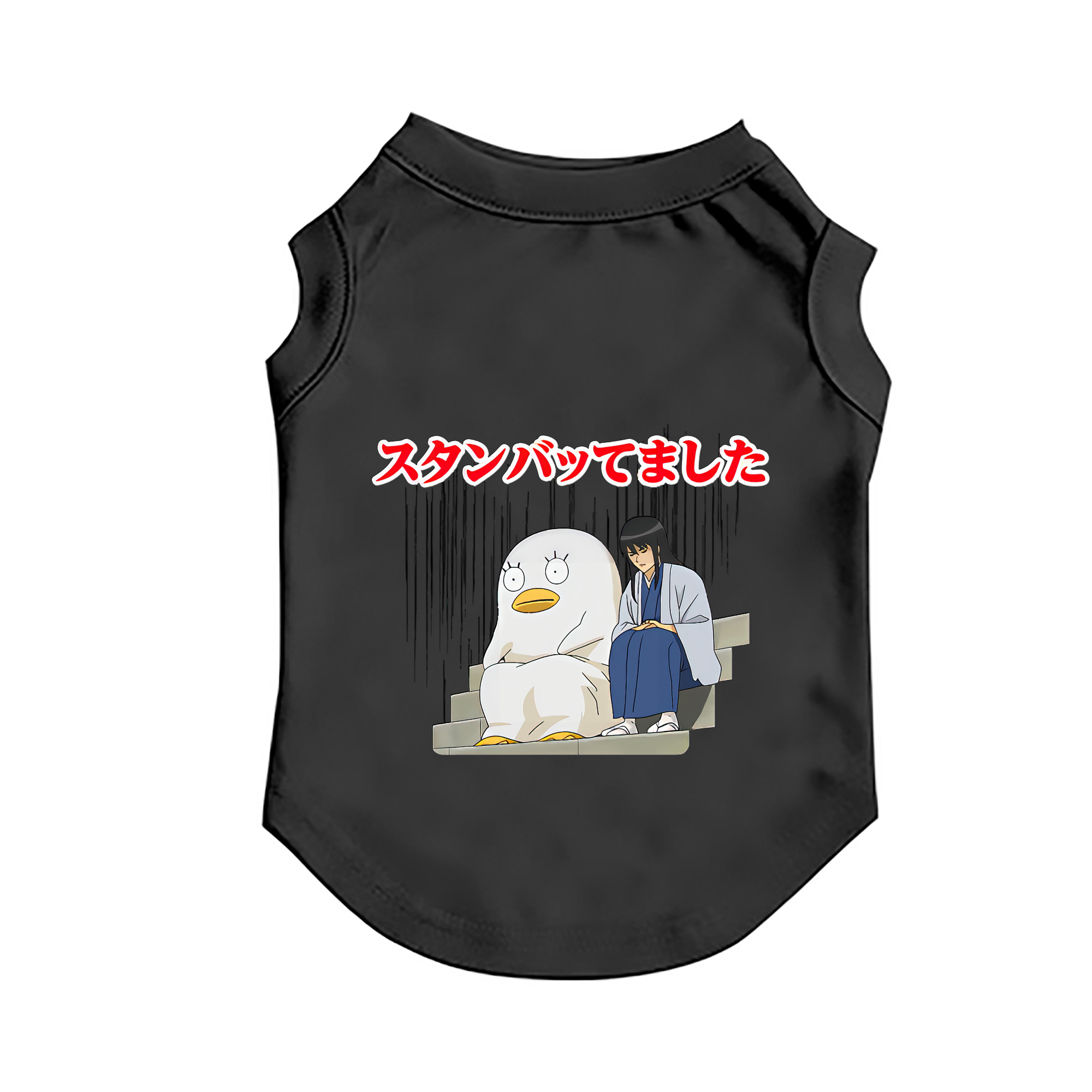 （画像用） ぎんたま 坂田銀時（さかたぎんとき） 神楽 志村新八（しむら しんぱち） GINTAMA Sakata Gintoki Kagura Shimura Shinpachi ペット用ベスト