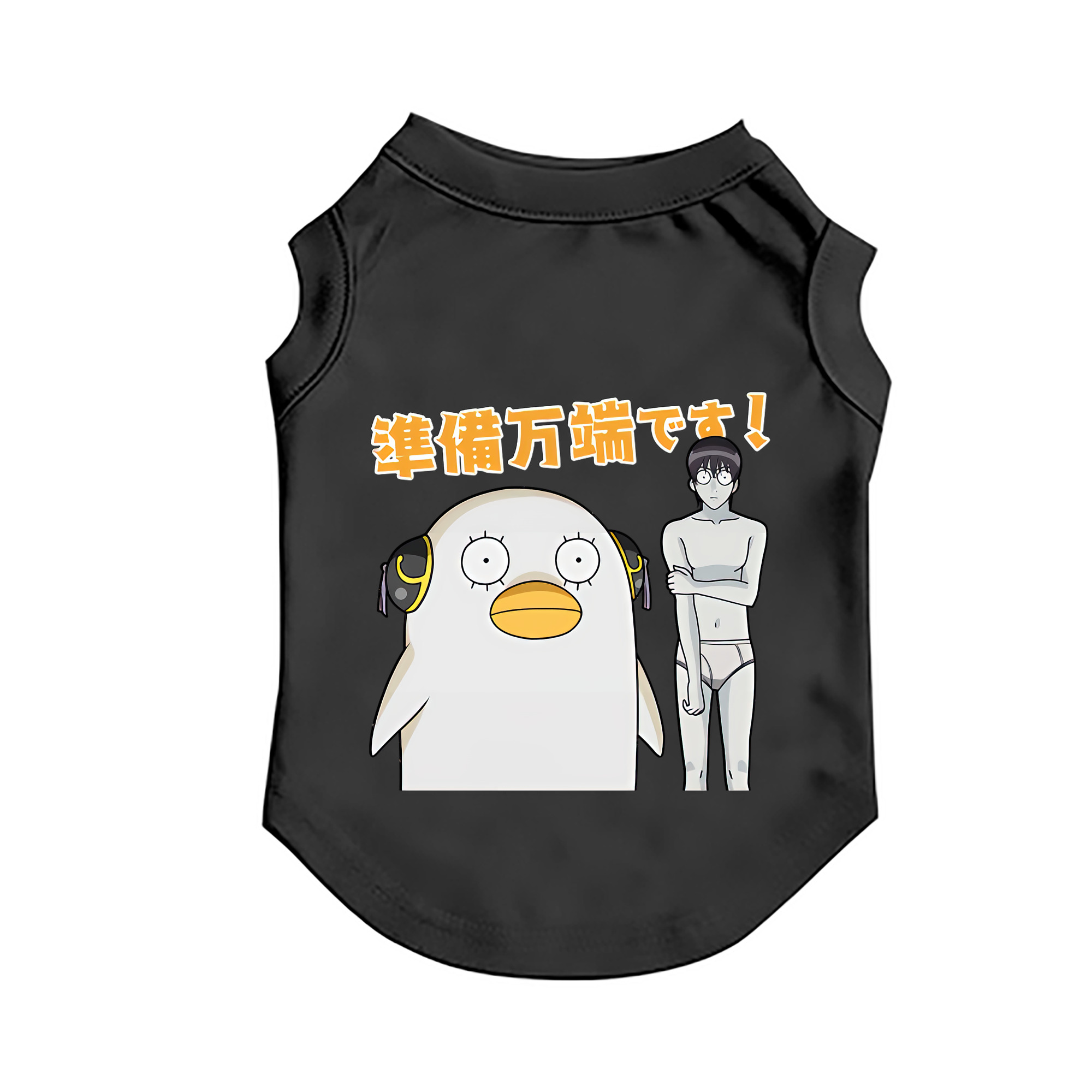 （画像用） ぎんたま 坂田銀時（さかたぎんとき） 神楽 志村新八（しむら しんぱち） GINTAMA Sakata Gintoki Kagura Shimura Shinpachi ペット用ベスト