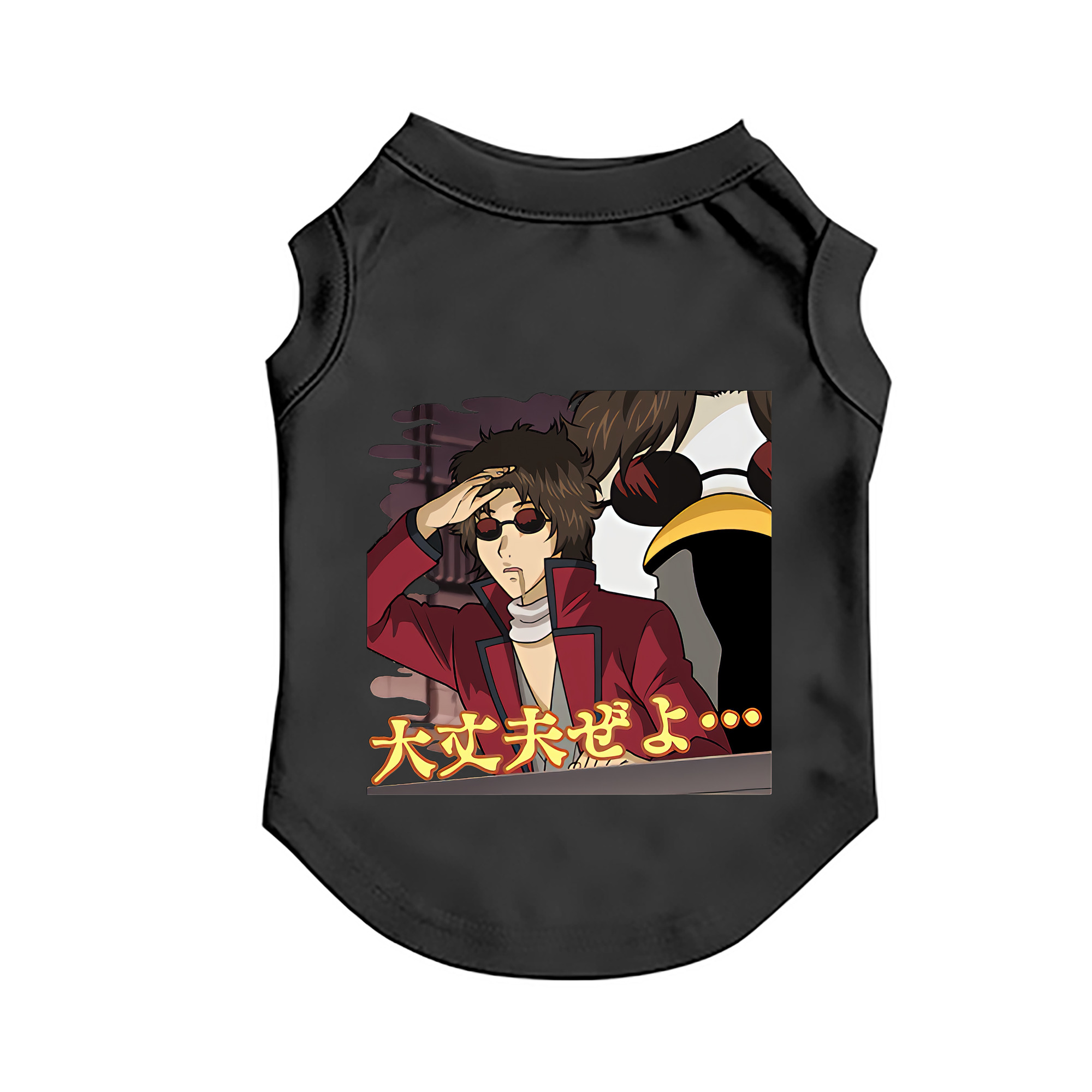（画像用） ぎんたま 坂田銀時（さかたぎんとき） 神楽 志村新八（しむら しんぱち） GINTAMA Sakata Gintoki Kagura Shimura Shinpachi ペット用ベスト