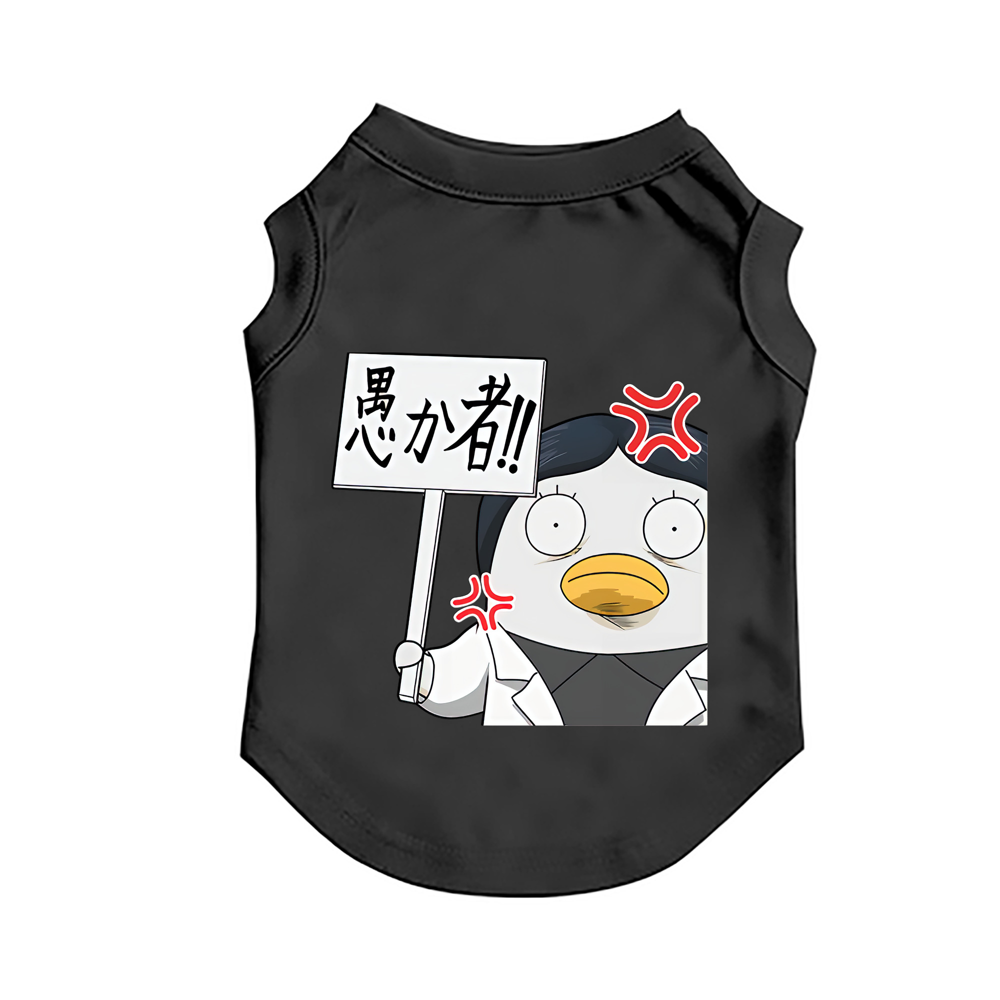 （画像用） ぎんたま 坂田銀時（さかたぎんとき） 神楽 志村新八（しむら しんぱち） GINTAMA Sakata Gintoki Kagura Shimura Shinpachi ペット用ベスト