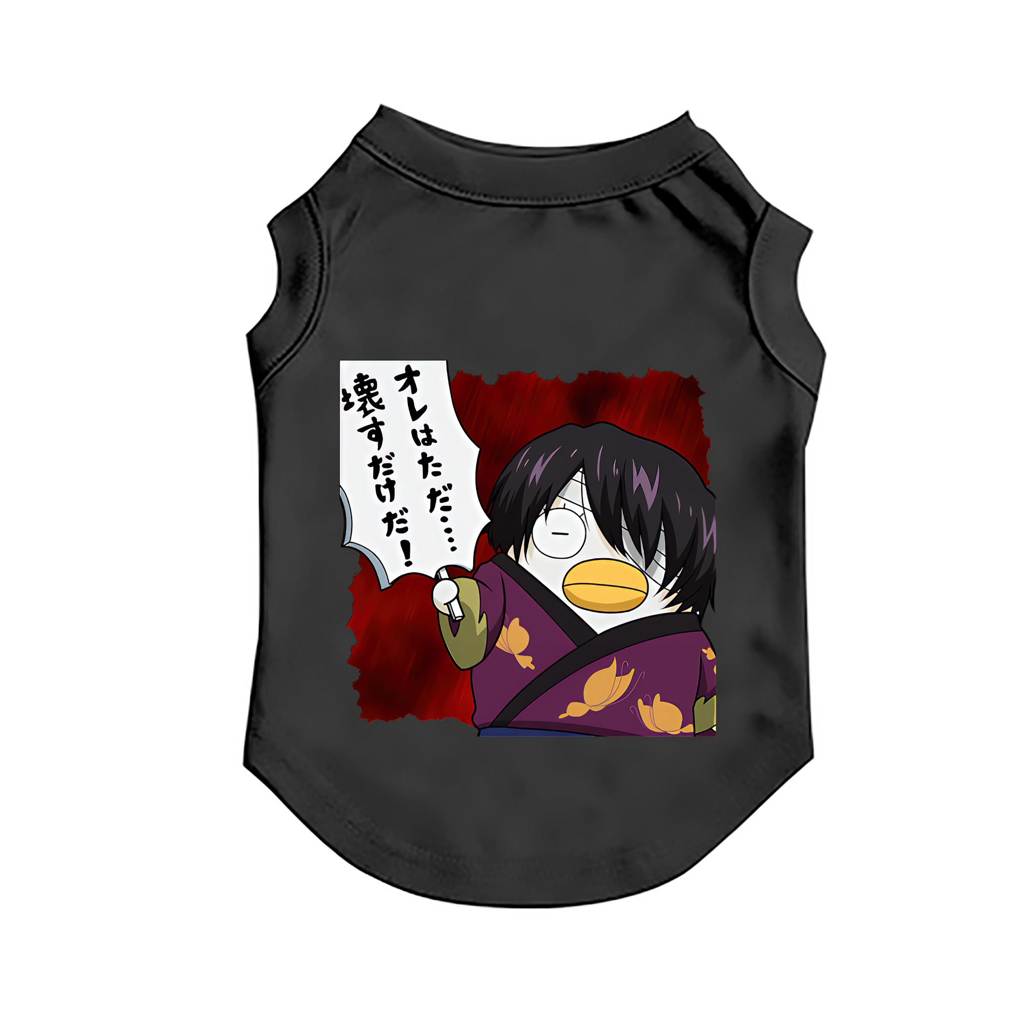 （画像用） ぎんたま 坂田銀時（さかたぎんとき） 神楽 志村新八（しむら しんぱち） GINTAMA Sakata Gintoki Kagura Shimura Shinpachi ペット用ベスト