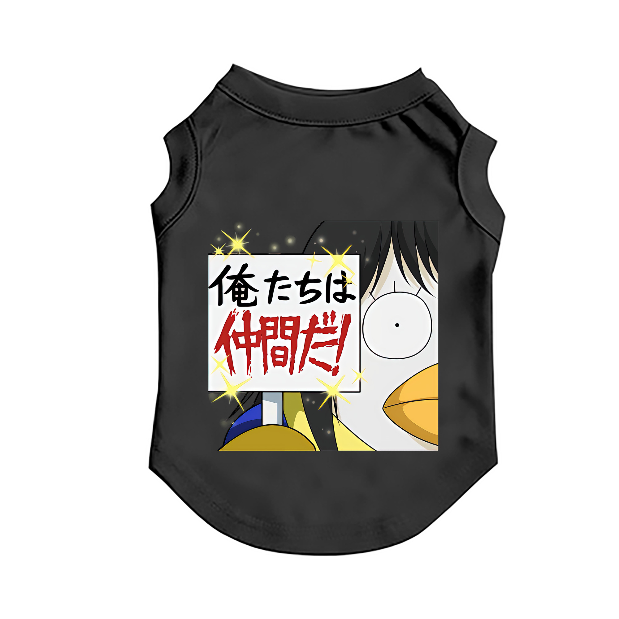 （画像用） ぎんたま 坂田銀時（さかたぎんとき） 神楽 志村新八（しむら しんぱち） GINTAMA Sakata Gintoki Kagura Shimura Shinpachi ペット用ベスト