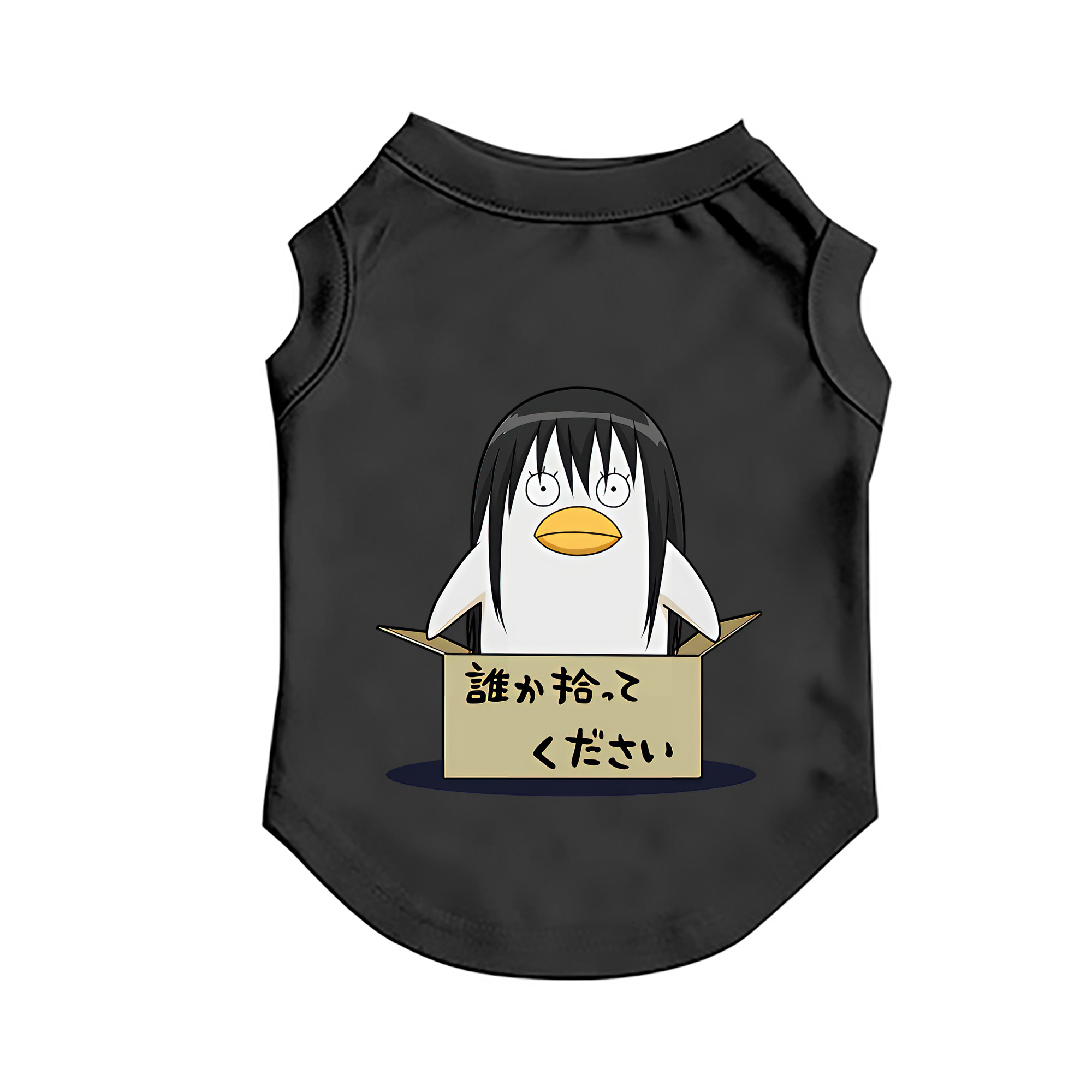 （画像用） ぎんたま 坂田銀時（さかたぎんとき） 神楽 志村新八（しむら しんぱち） GINTAMA Sakata Gintoki Kagura Shimura Shinpachi ペット用ベスト