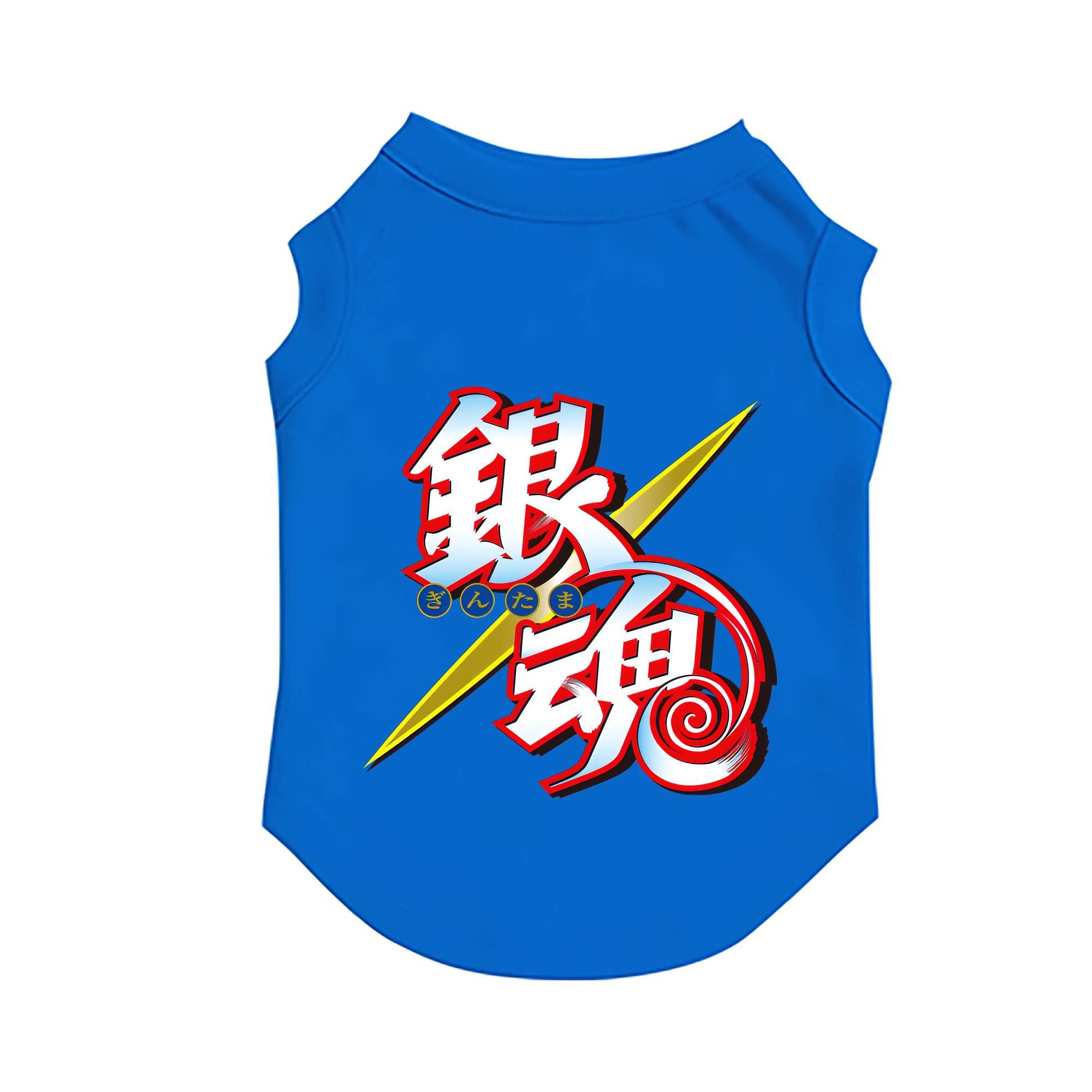 （画像用） ぎんたま 坂田銀時（さかたぎんとき） 神楽 志村新八（しむら しんぱち） GINTAMA Sakata Gintoki Kagura Shimura Shinpachi ペット用ベスト