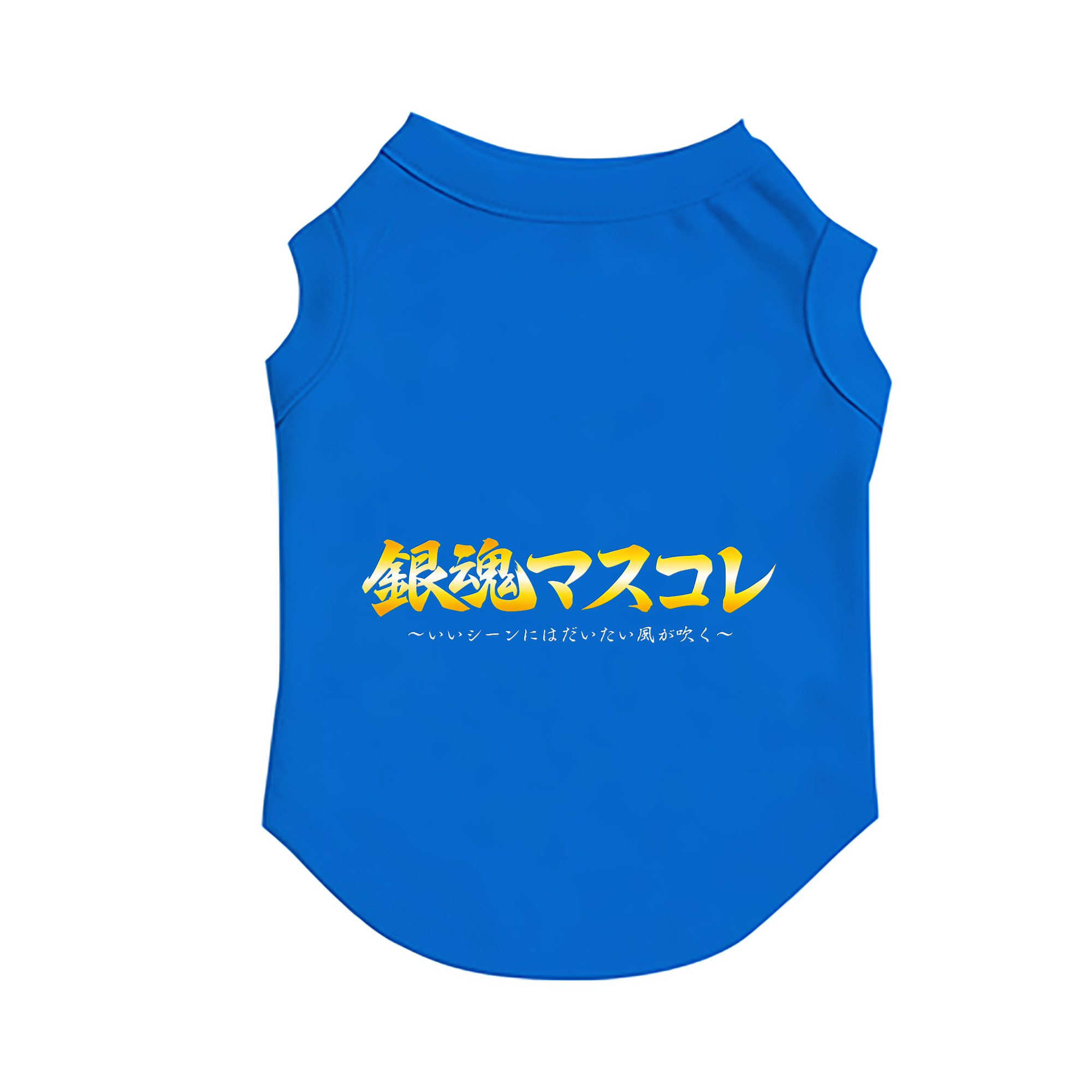 （画像用） ぎんたま 坂田銀時（さかたぎんとき） 神楽 志村新八（しむら しんぱち） GINTAMA Sakata Gintoki Kagura Shimura Shinpachi ペット用ベスト