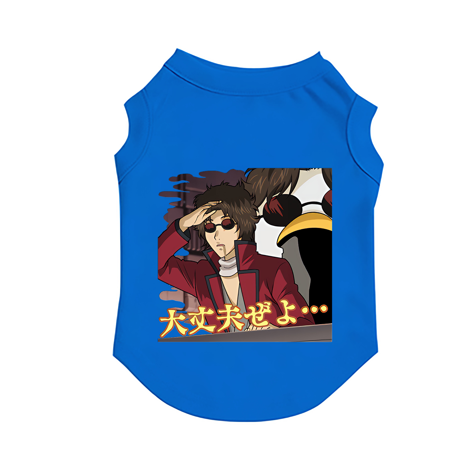 （画像用） ぎんたま 坂田銀時（さかたぎんとき） 神楽 志村新八（しむら しんぱち） GINTAMA Sakata Gintoki Kagura Shimura Shinpachi ペット用ベスト