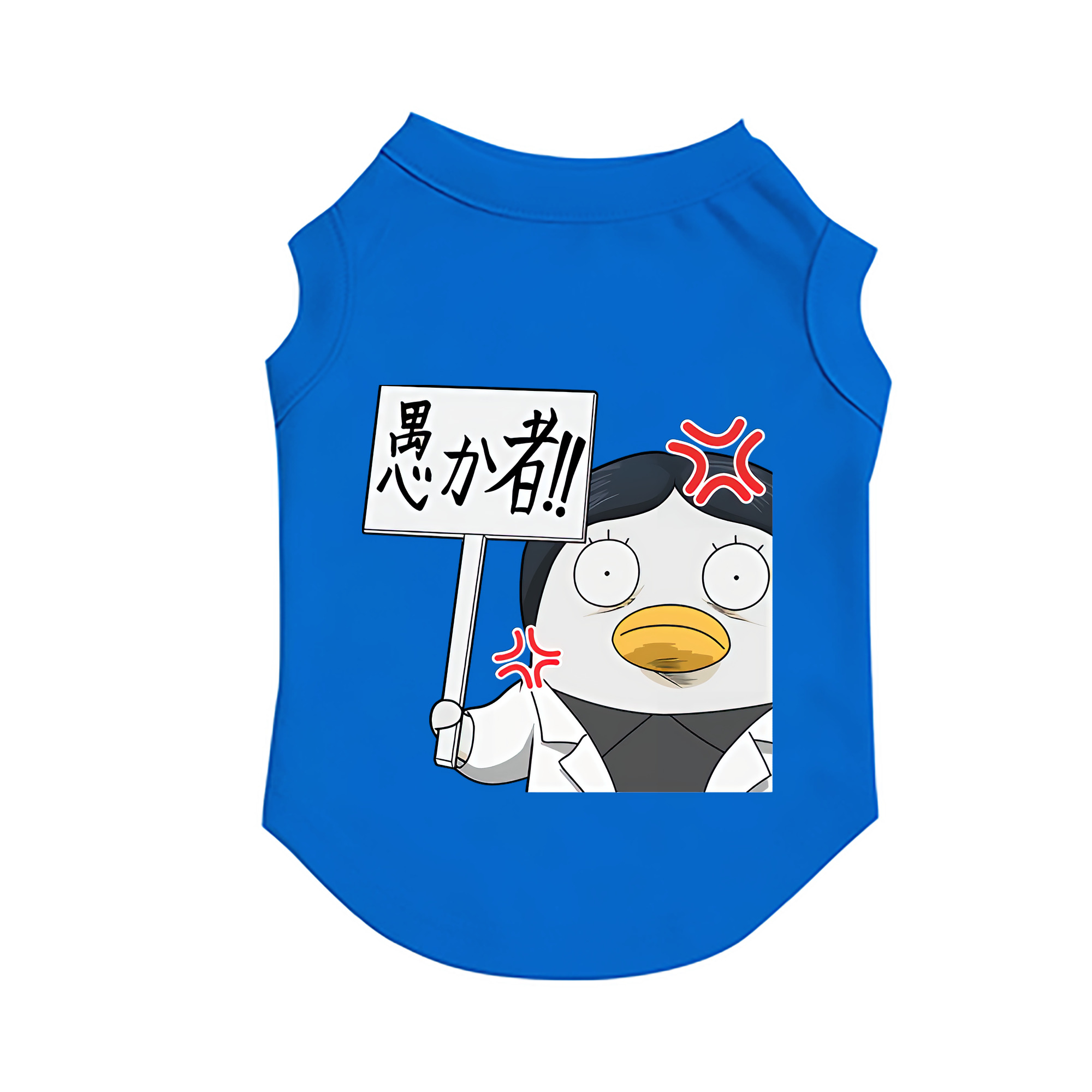 （画像用） ぎんたま 坂田銀時（さかたぎんとき） 神楽 志村新八（しむら しんぱち） GINTAMA Sakata Gintoki Kagura Shimura Shinpachi ペット用ベスト