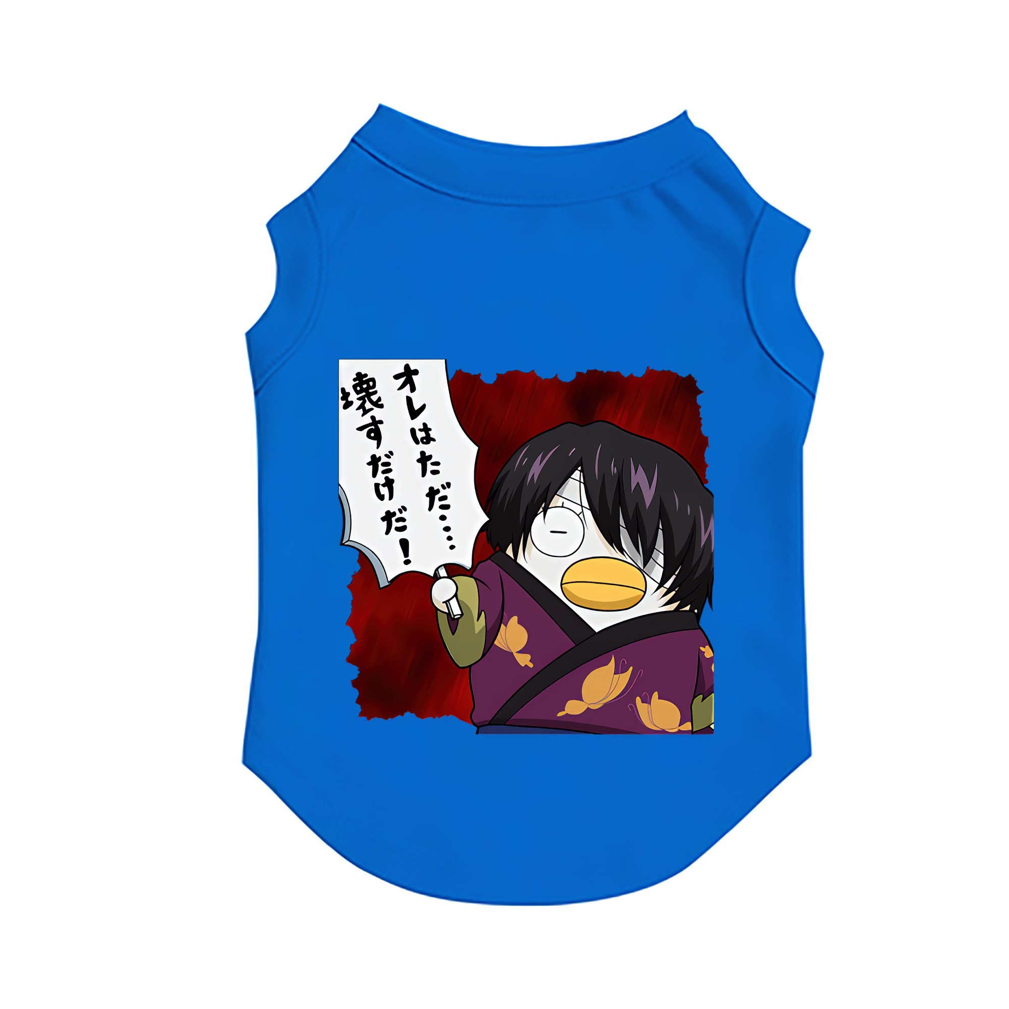 （画像用） ぎんたま 坂田銀時（さかたぎんとき） 神楽 志村新八（しむら しんぱち） GINTAMA Sakata Gintoki Kagura Shimura Shinpachi ペット用ベスト