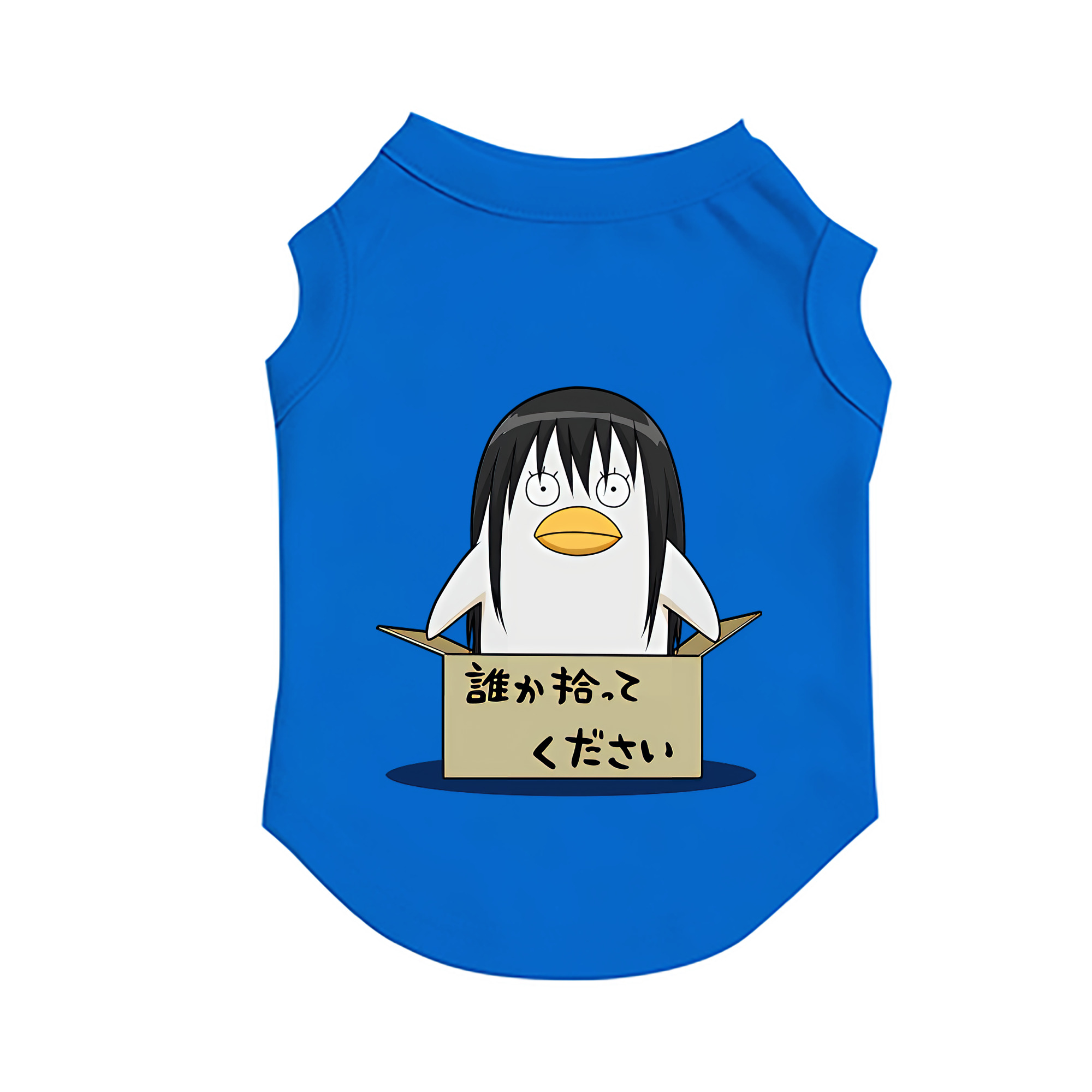（画像用） ぎんたま 坂田銀時（さかたぎんとき） 神楽 志村新八（しむら しんぱち） GINTAMA Sakata Gintoki Kagura Shimura Shinpachi ペット用ベスト