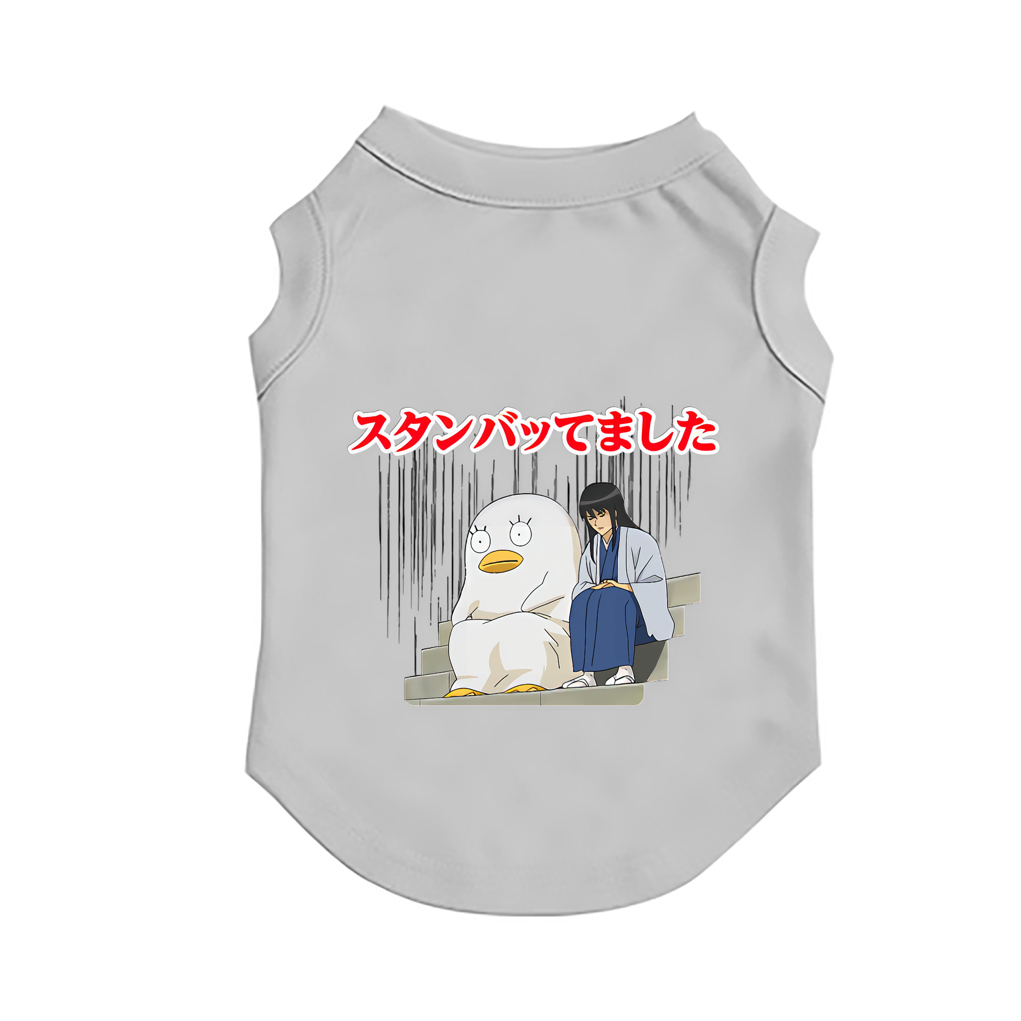 （画像用） ぎんたま 坂田銀時（さかたぎんとき） 神楽 志村新八（しむら しんぱち） GINTAMA Sakata Gintoki Kagura Shimura Shinpachi ペット用ベスト