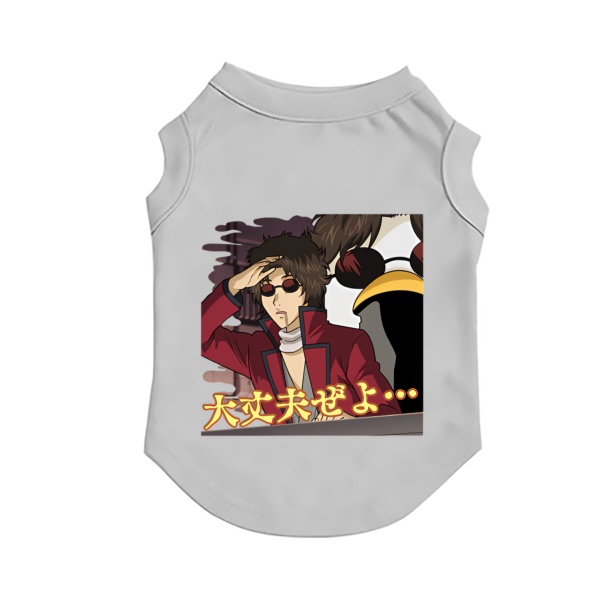 （画像用） ぎんたま 坂田銀時（さかたぎんとき） 神楽 志村新八（しむら しんぱち） GINTAMA Sakata Gintoki Kagura Shimura Shinpachi ペット用ベスト