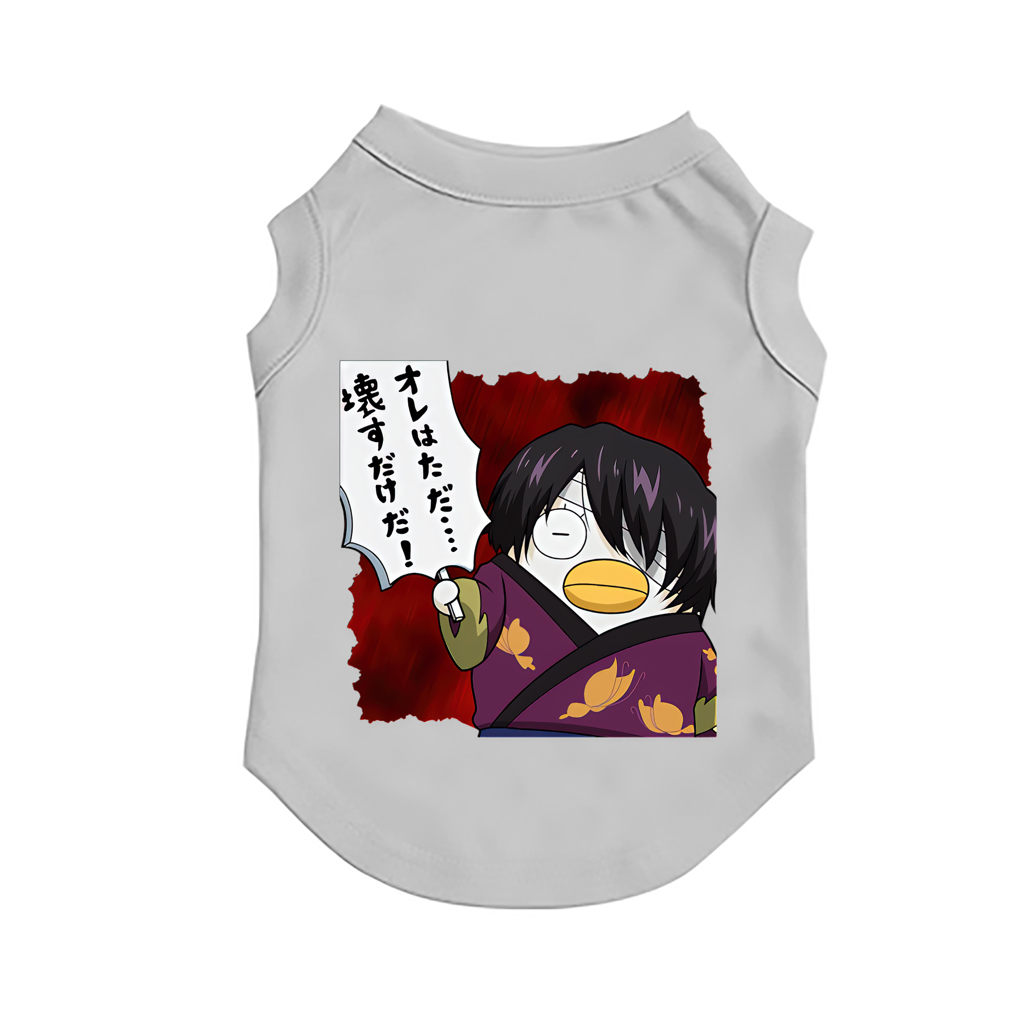 （画像用） ぎんたま 坂田銀時（さかたぎんとき） 神楽 志村新八（しむら しんぱち） GINTAMA Sakata Gintoki Kagura Shimura Shinpachi ペット用ベスト