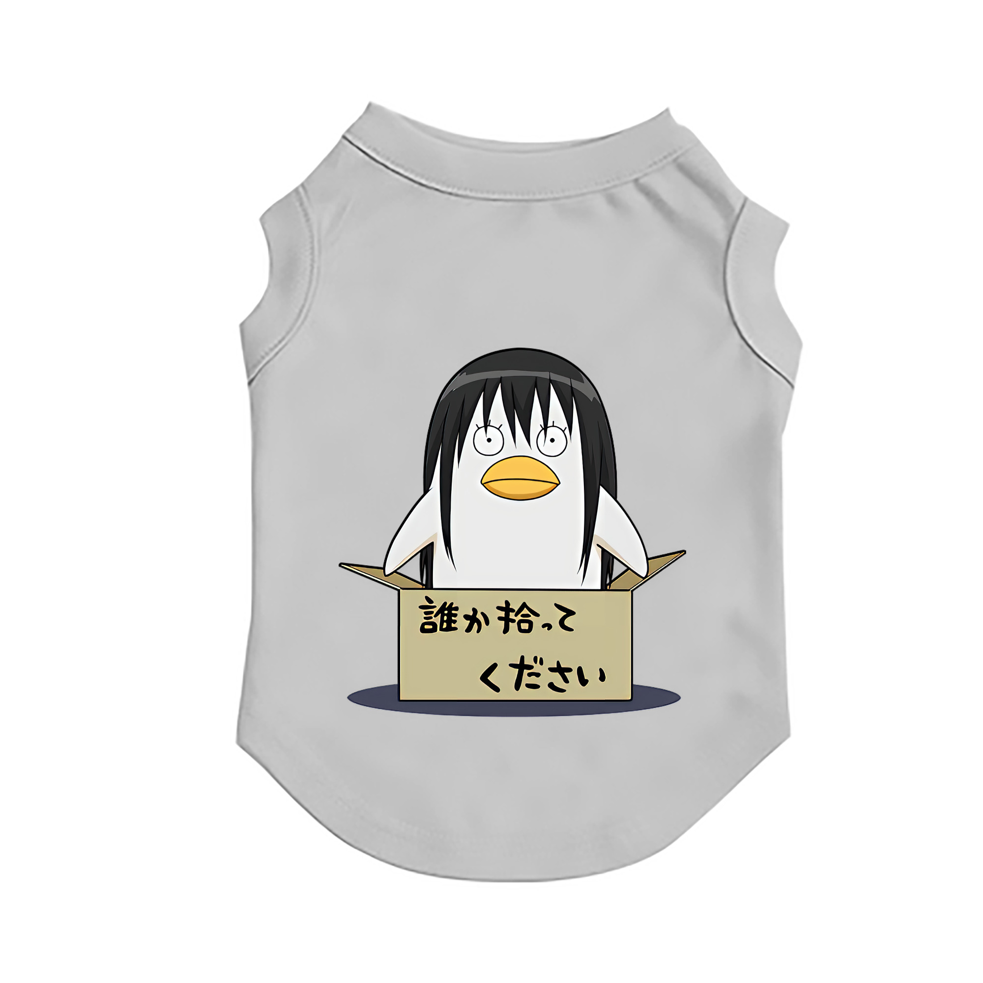 （画像用） ぎんたま 坂田銀時（さかたぎんとき） 神楽 志村新八（しむら しんぱち） GINTAMA Sakata Gintoki Kagura Shimura Shinpachi ペット用ベスト