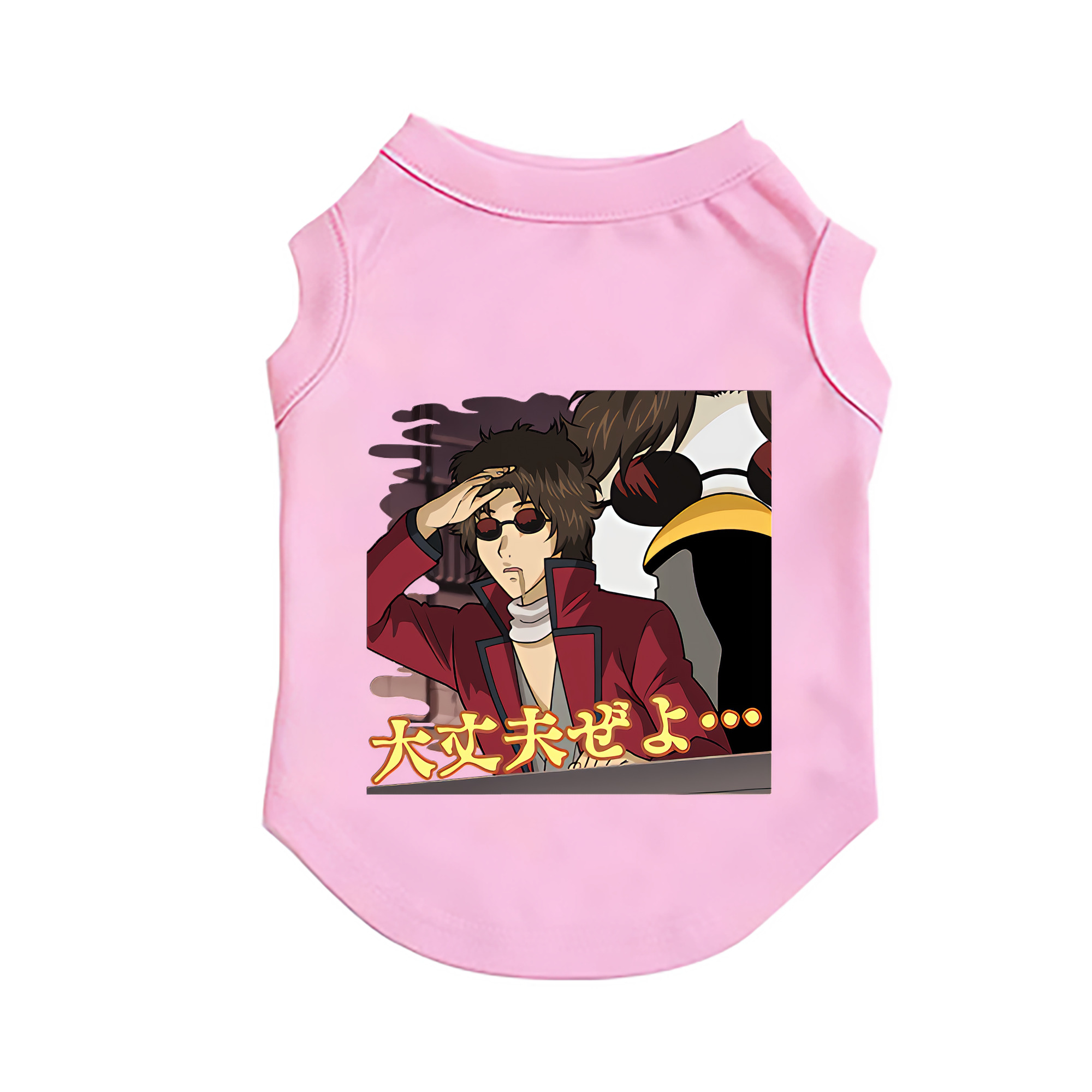 （画像用） ぎんたま 坂田銀時（さかたぎんとき） 神楽 志村新八（しむら しんぱち） GINTAMA Sakata Gintoki Kagura Shimura Shinpachi ペット用ベスト