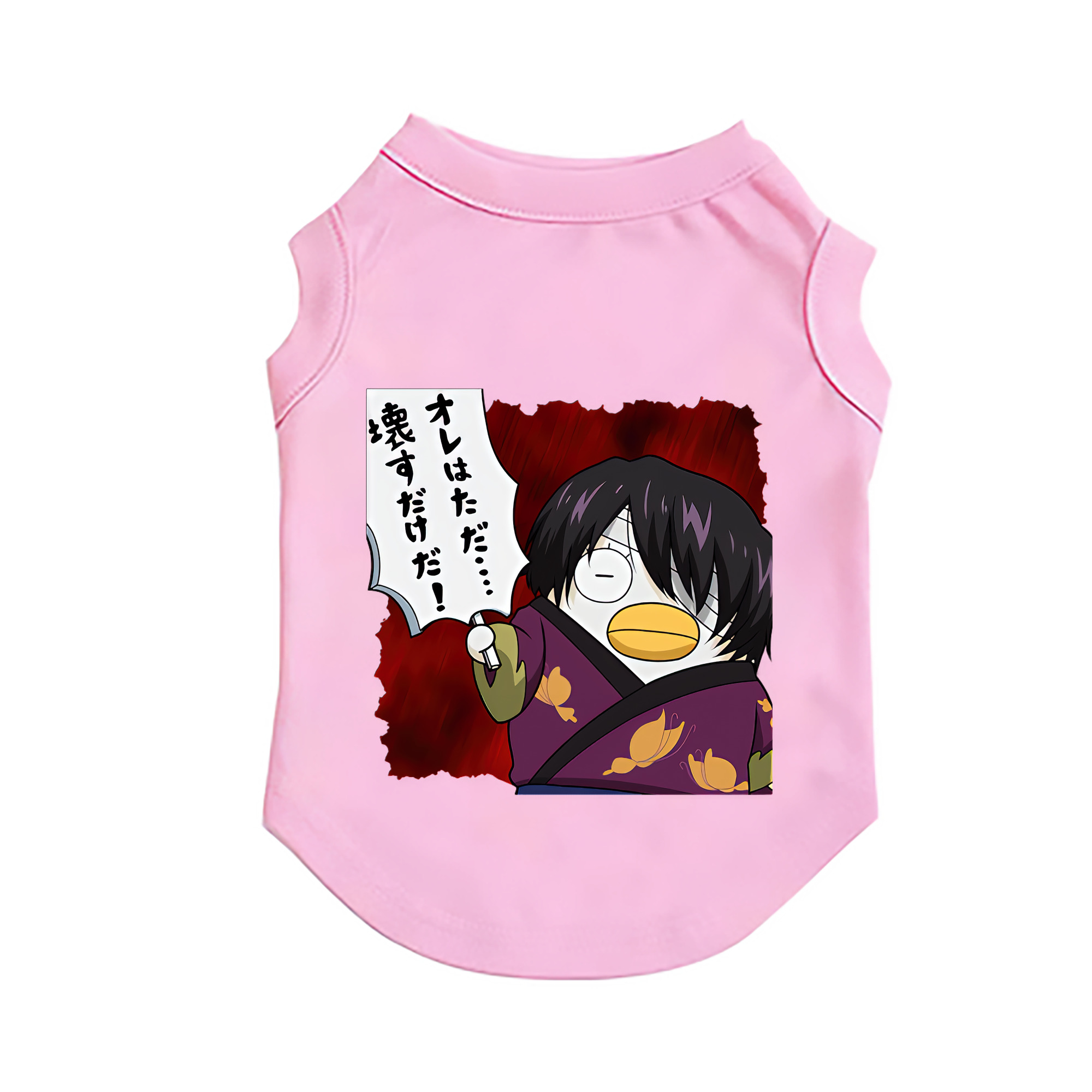 （画像用） ぎんたま 坂田銀時（さかたぎんとき） 神楽 志村新八（しむら しんぱち） GINTAMA Sakata Gintoki Kagura Shimura Shinpachi ペット用ベスト