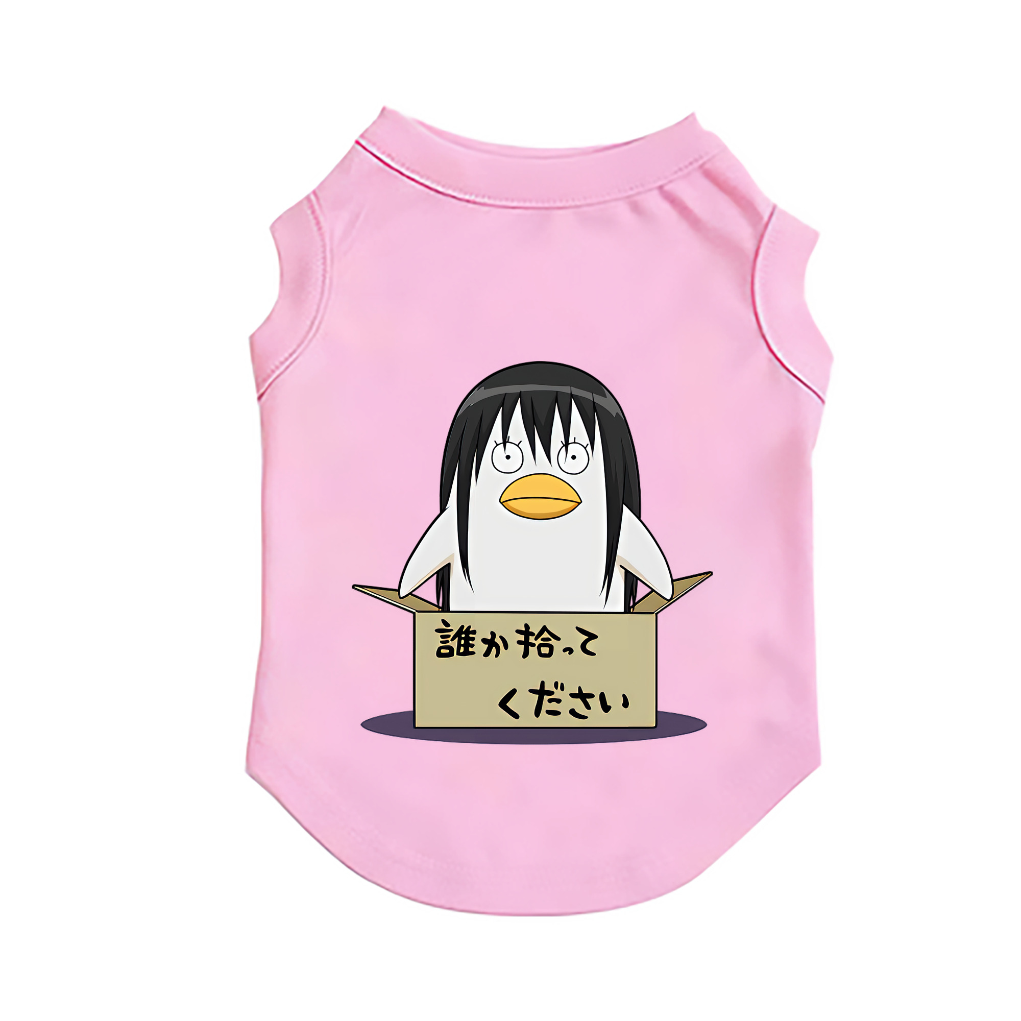 （画像用） ぎんたま 坂田銀時（さかたぎんとき） 神楽 志村新八（しむら しんぱち） GINTAMA Sakata Gintoki Kagura Shimura Shinpachi ペット用ベスト