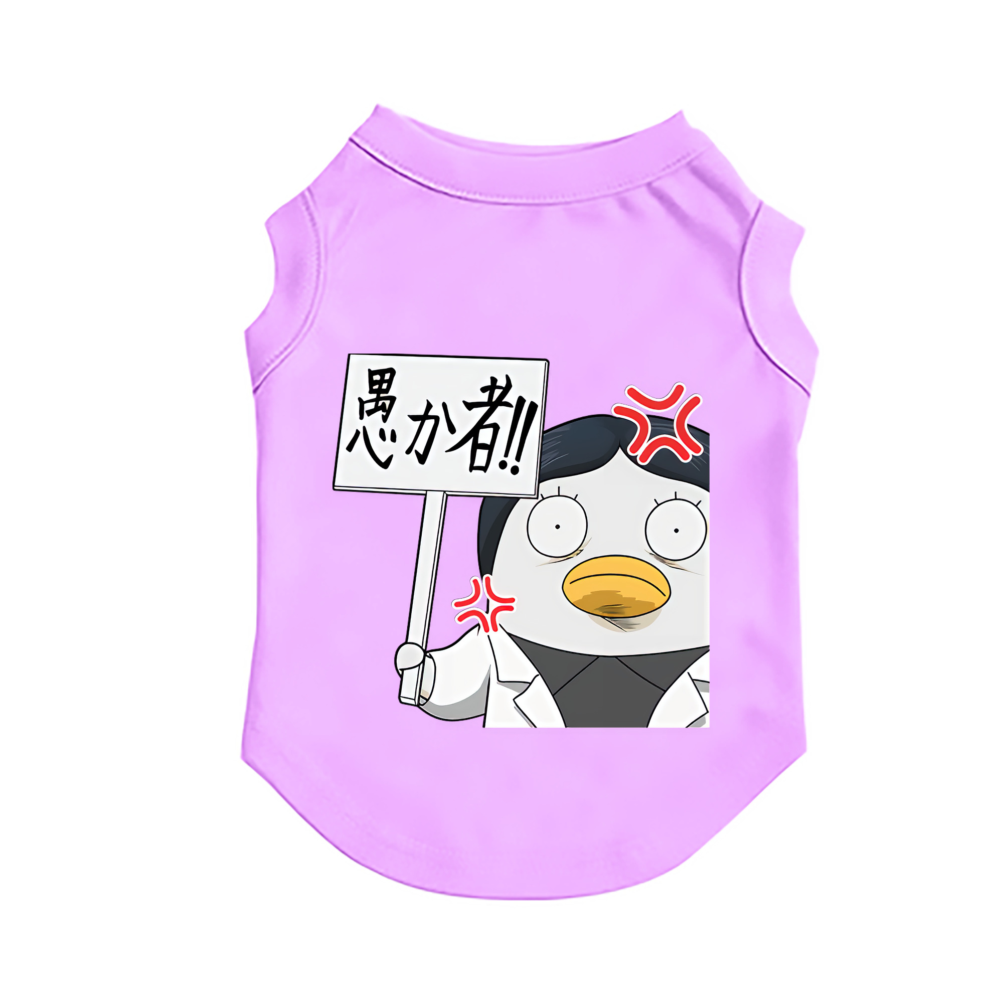 （画像用） ぎんたま 坂田銀時（さかたぎんとき） 神楽 志村新八（しむら しんぱち） GINTAMA Sakata Gintoki Kagura Shimura Shinpachi ペット用ベスト