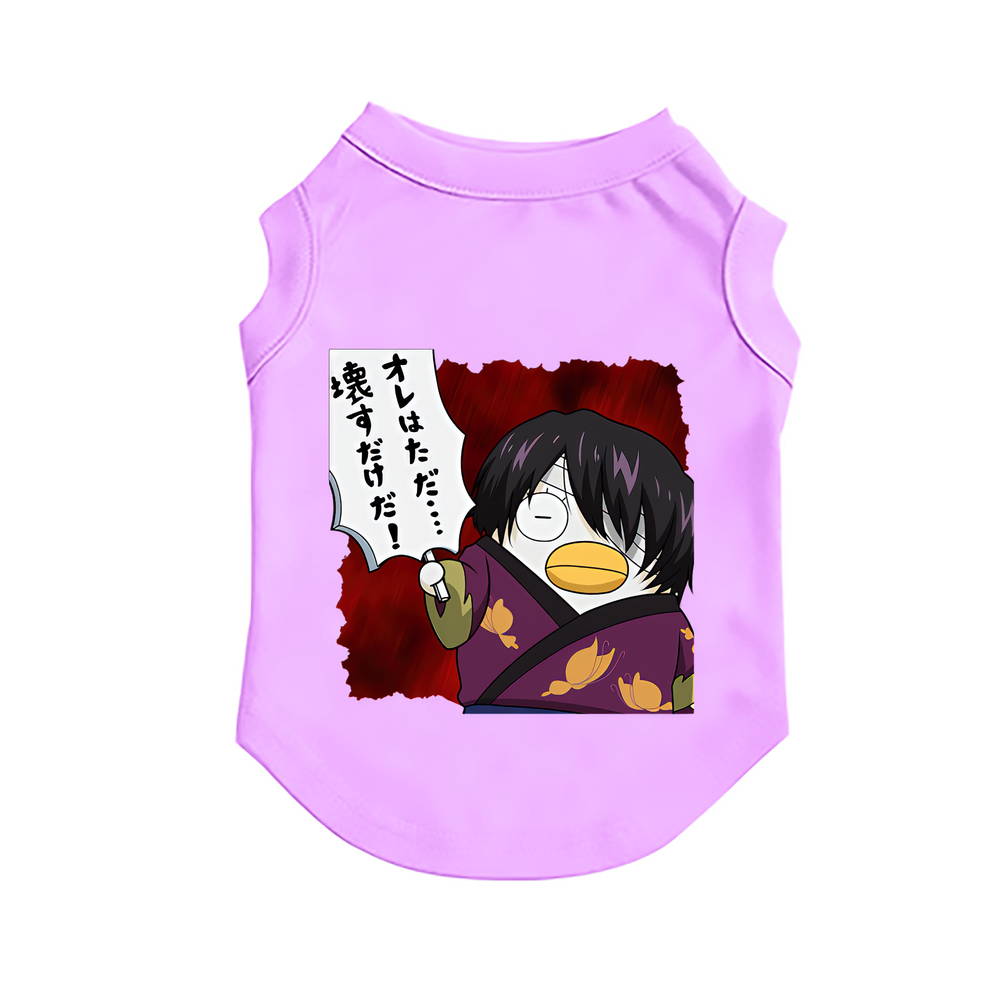 （画像用） ぎんたま 坂田銀時（さかたぎんとき） 神楽 志村新八（しむら しんぱち） GINTAMA Sakata Gintoki Kagura Shimura Shinpachi ペット用ベスト