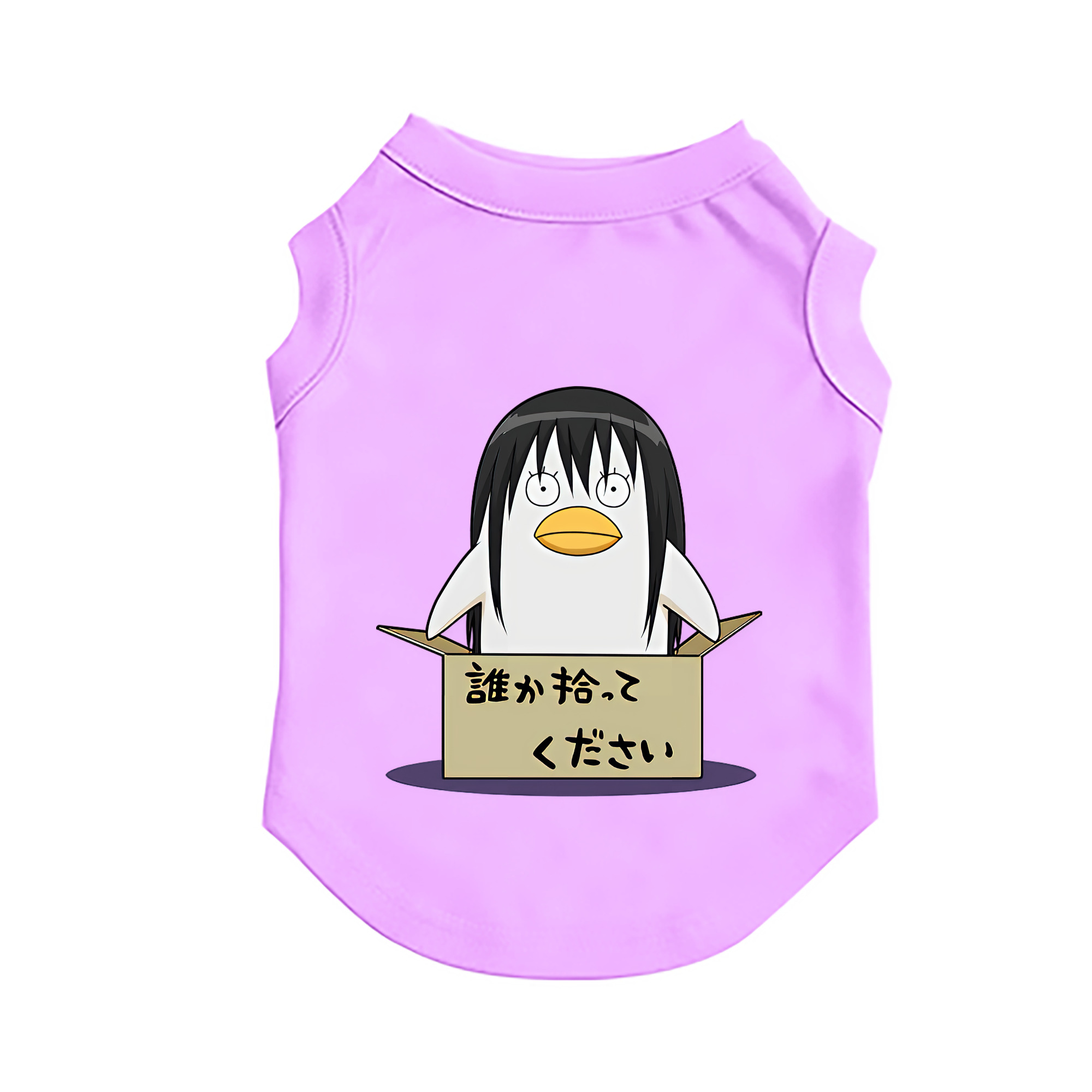 （画像用） ぎんたま 坂田銀時（さかたぎんとき） 神楽 志村新八（しむら しんぱち） GINTAMA Sakata Gintoki Kagura Shimura Shinpachi ペット用ベスト