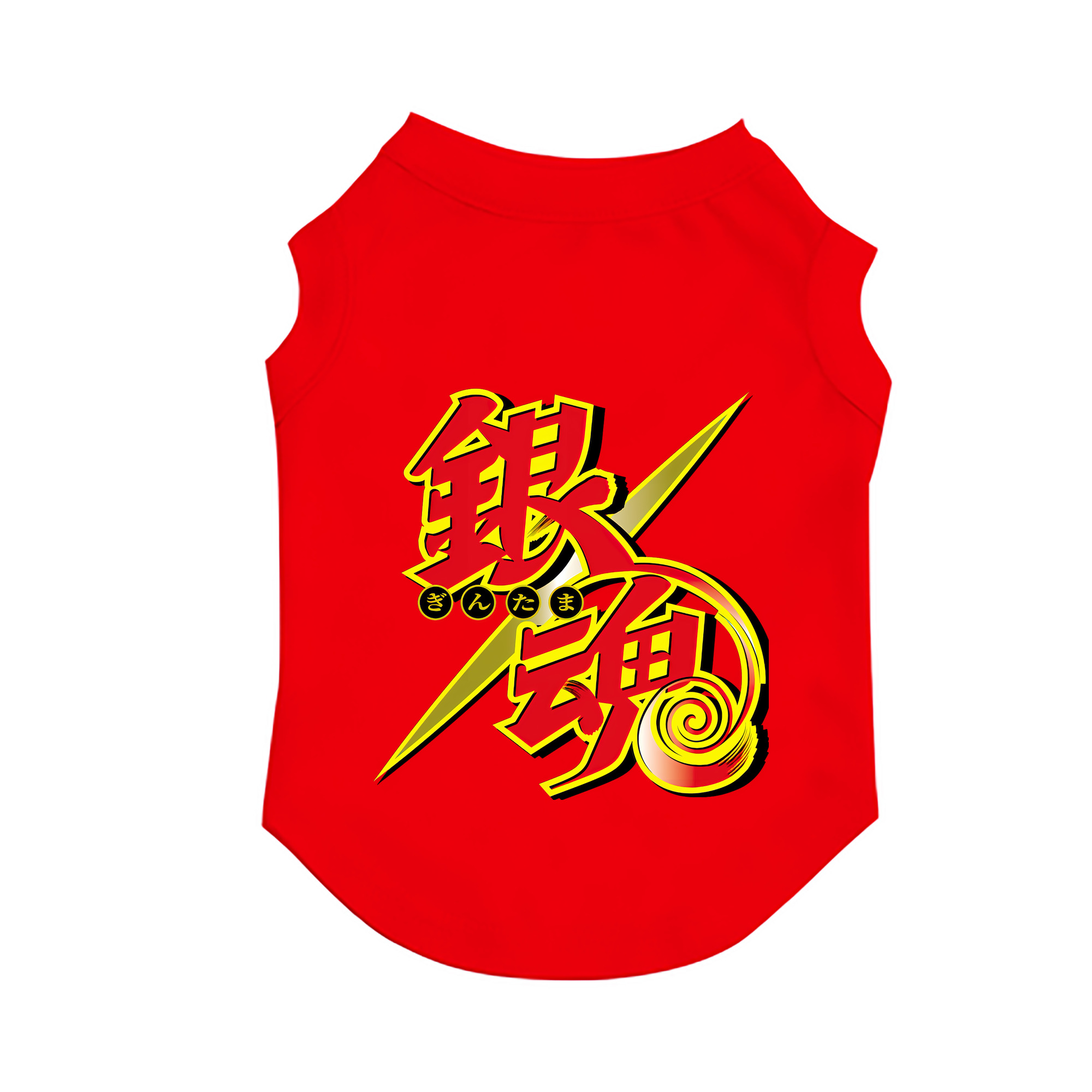 （画像用） ぎんたま 坂田銀時（さかたぎんとき） 神楽 志村新八（しむら しんぱち） GINTAMA Sakata Gintoki Kagura Shimura Shinpachi ペット用ベスト
