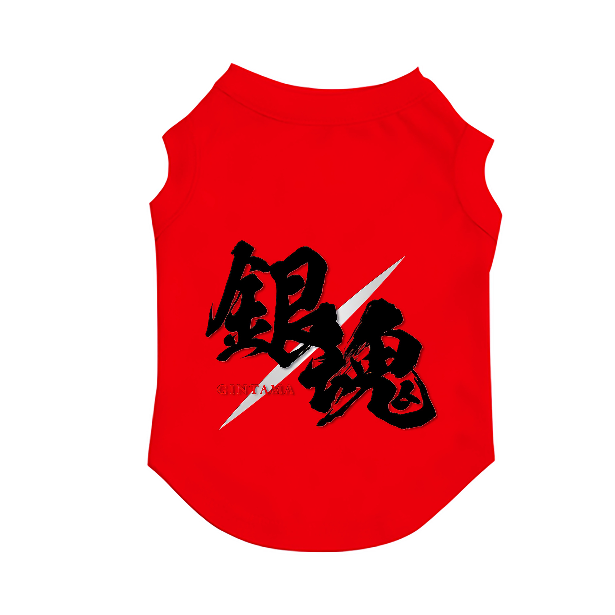（画像用） ぎんたま 坂田銀時（さかたぎんとき） 神楽 志村新八（しむら しんぱち） GINTAMA Sakata Gintoki Kagura Shimura Shinpachi ペット用ベスト