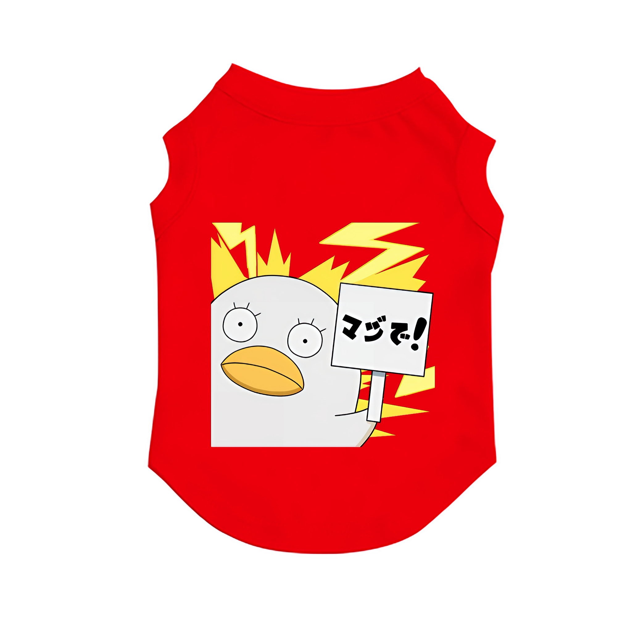 （画像用） ぎんたま 坂田銀時（さかたぎんとき） 神楽 志村新八（しむら しんぱち） GINTAMA Sakata Gintoki Kagura Shimura Shinpachi ペット用ベスト