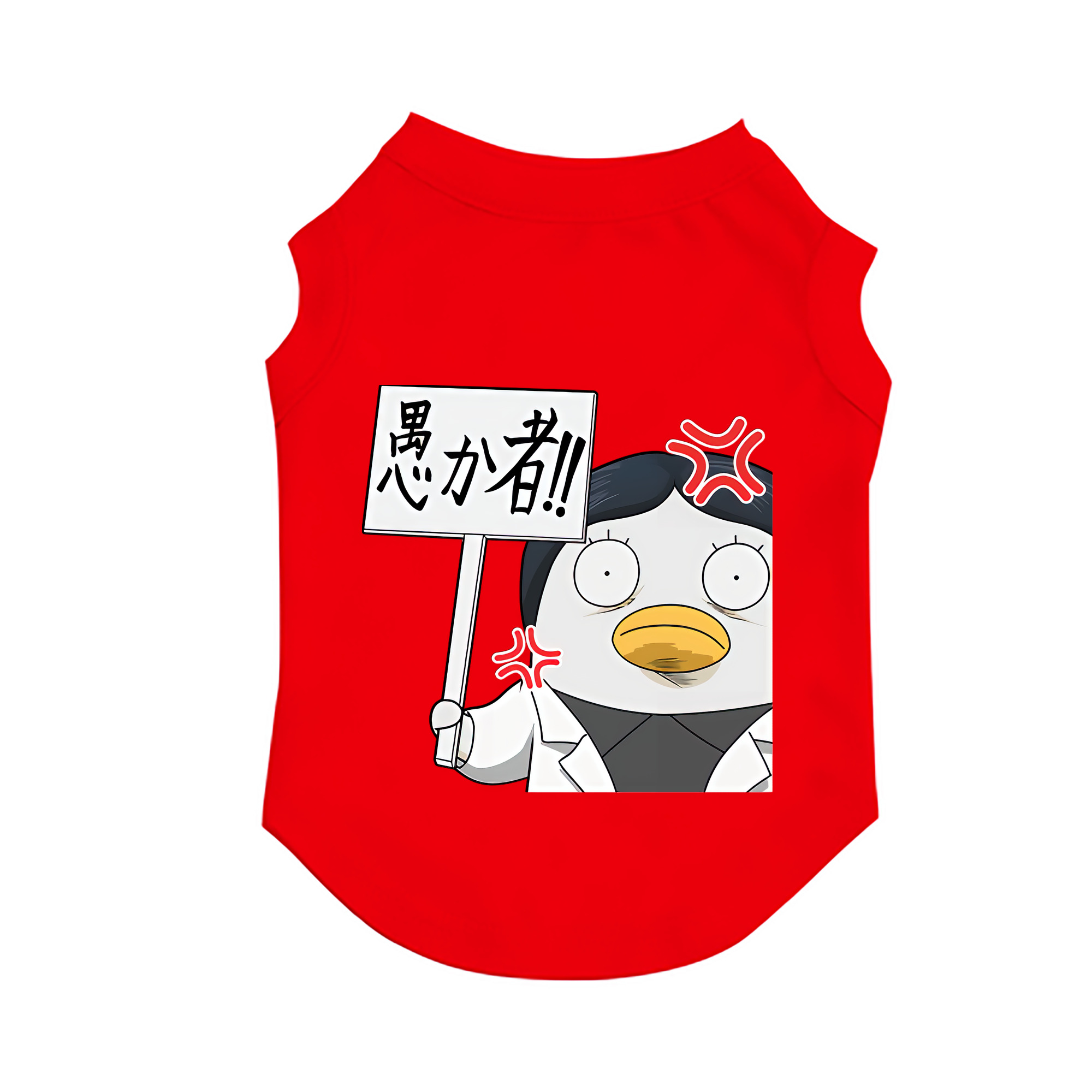 （画像用） ぎんたま 坂田銀時（さかたぎんとき） 神楽 志村新八（しむら しんぱち） GINTAMA Sakata Gintoki Kagura Shimura Shinpachi ペット用ベスト