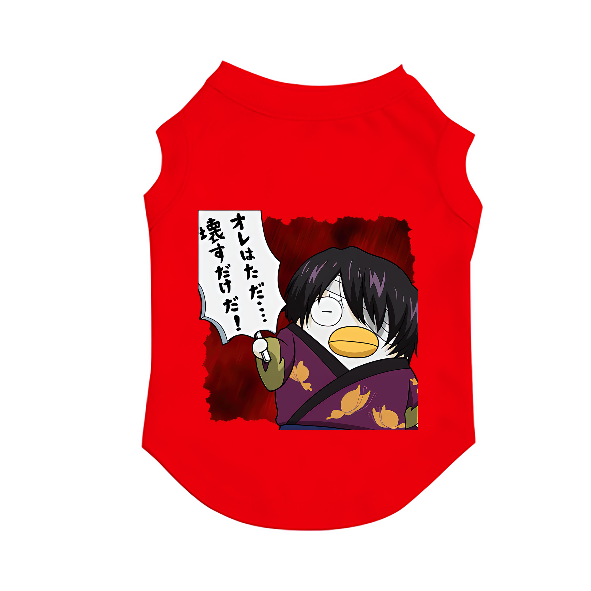 （画像用） ぎんたま 坂田銀時（さかたぎんとき） 神楽 志村新八（しむら しんぱち） GINTAMA Sakata Gintoki Kagura Shimura Shinpachi ペット用ベスト