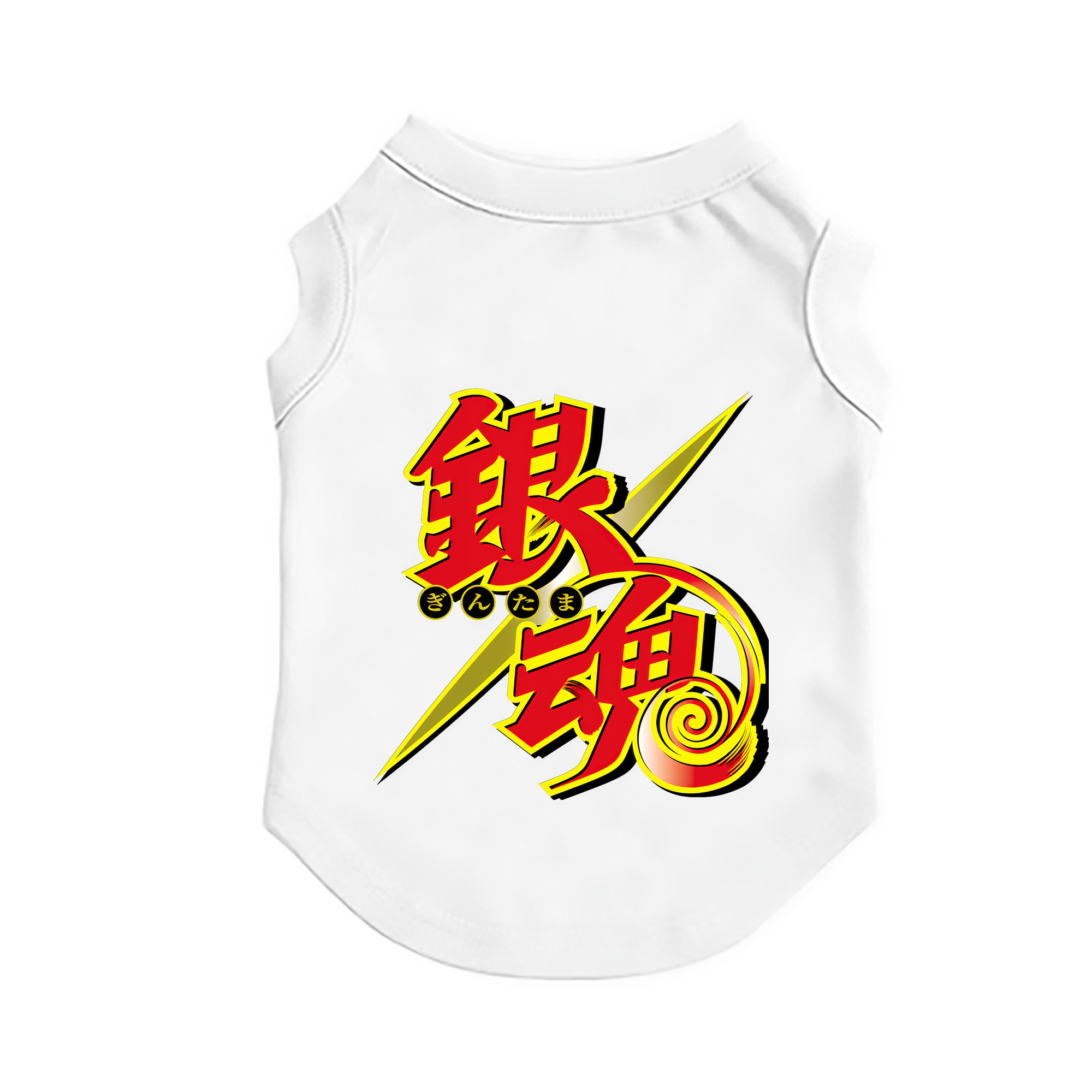 （画像用） ぎんたま 坂田銀時（さかたぎんとき） 神楽 志村新八（しむら しんぱち） GINTAMA Sakata Gintoki Kagura Shimura Shinpachi ペット用ベスト