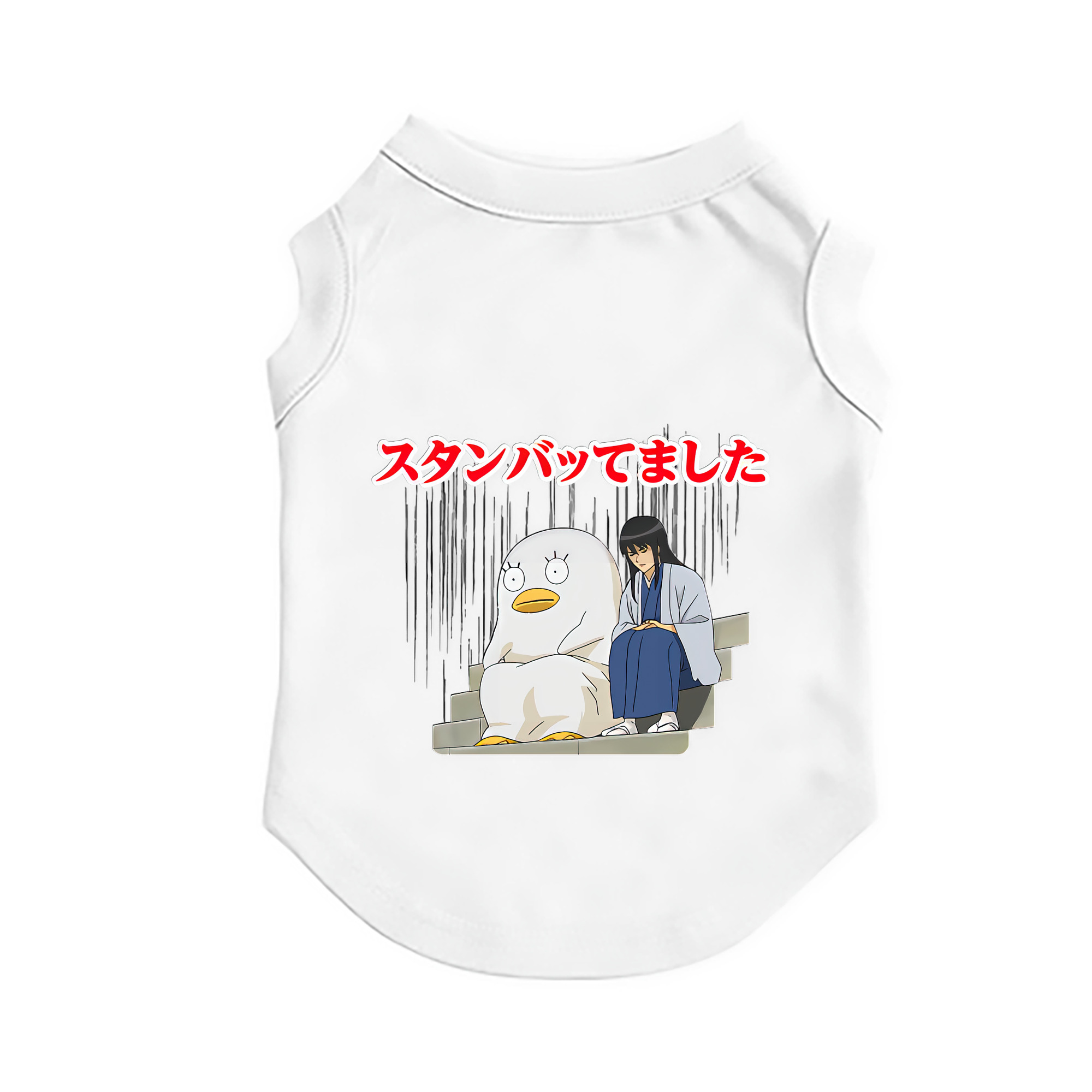 （画像用） ぎんたま 坂田銀時（さかたぎんとき） 神楽 志村新八（しむら しんぱち） GINTAMA Sakata Gintoki Kagura Shimura Shinpachi ペット用ベスト
