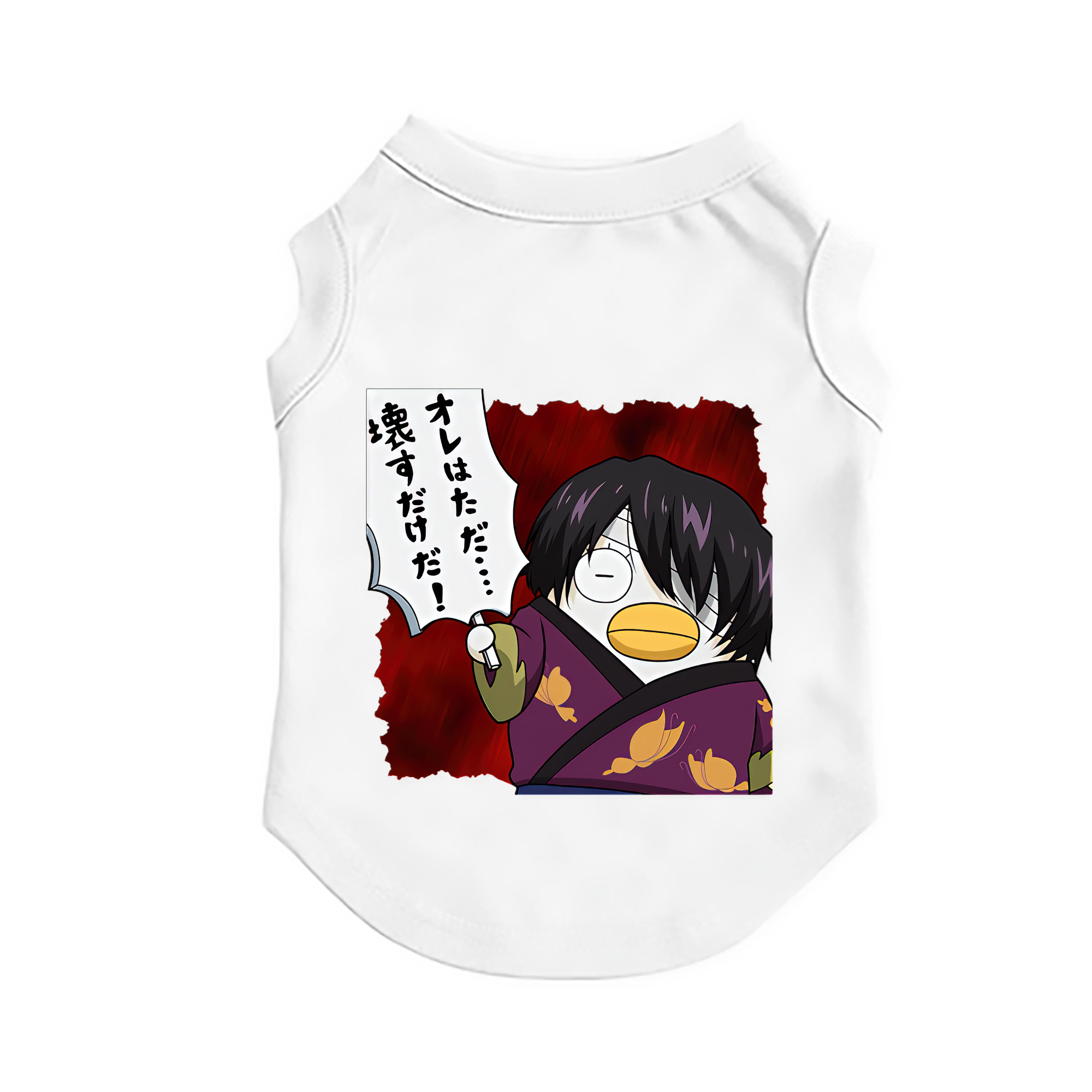 （画像用） ぎんたま 坂田銀時（さかたぎんとき） 神楽 志村新八（しむら しんぱち） GINTAMA Sakata Gintoki Kagura Shimura Shinpachi ペット用ベスト