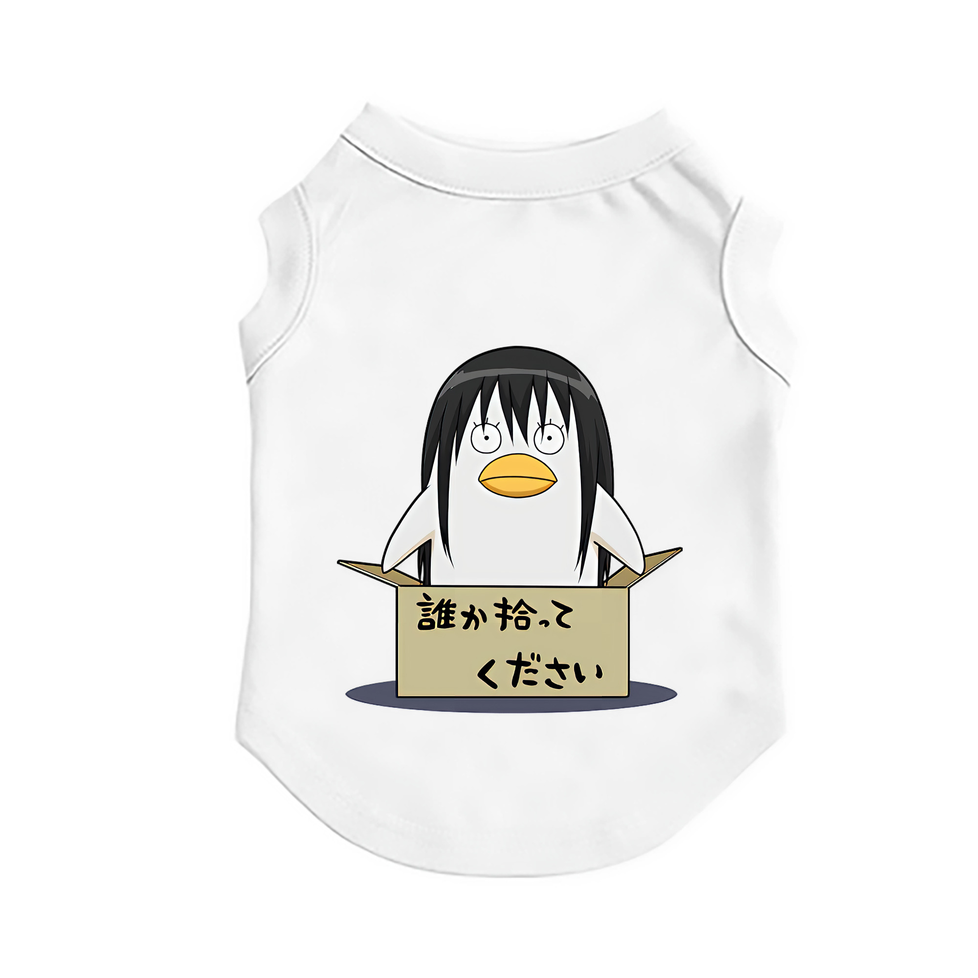 （画像用） ぎんたま 坂田銀時（さかたぎんとき） 神楽 志村新八（しむら しんぱち） GINTAMA Sakata Gintoki Kagura Shimura Shinpachi ペット用ベスト