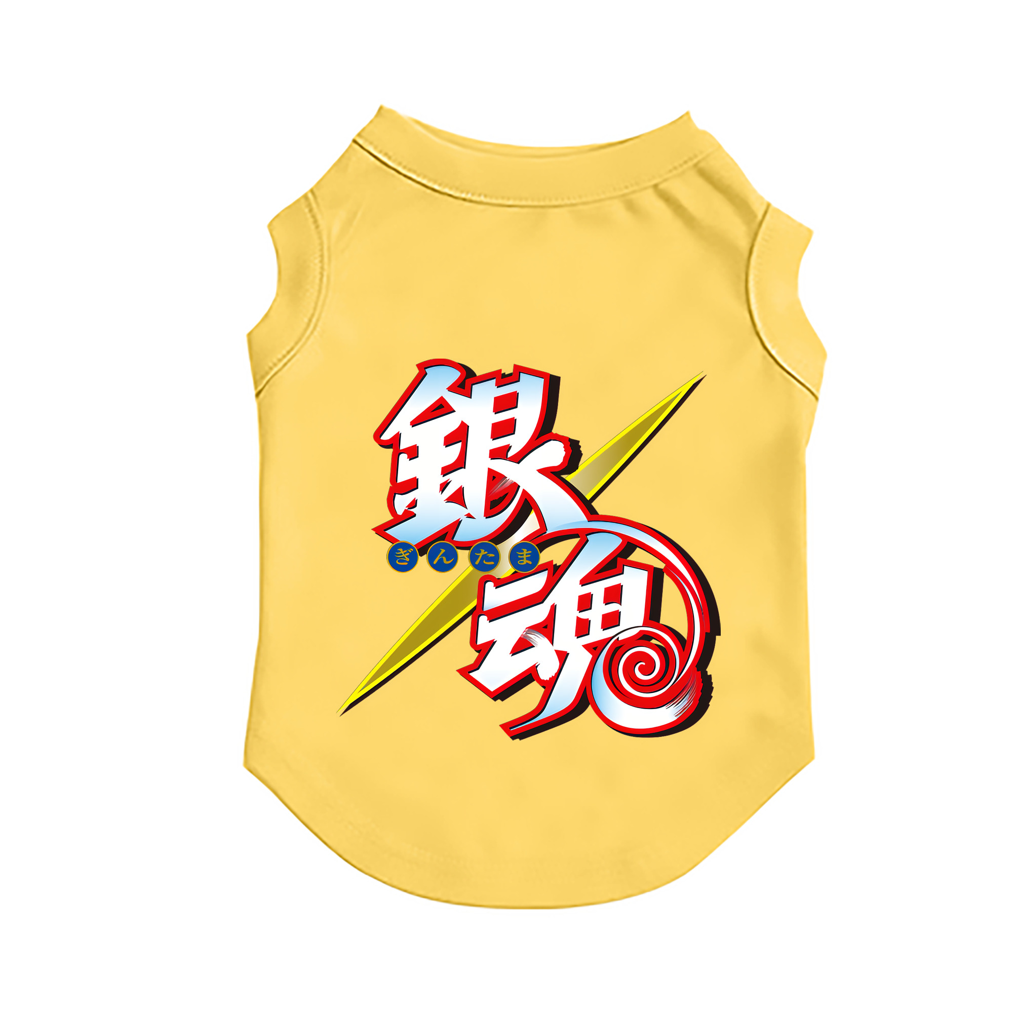 （画像用） ぎんたま 坂田銀時（さかたぎんとき） 神楽 志村新八（しむら しんぱち） GINTAMA Sakata Gintoki Kagura Shimura Shinpachi ペット用ベスト