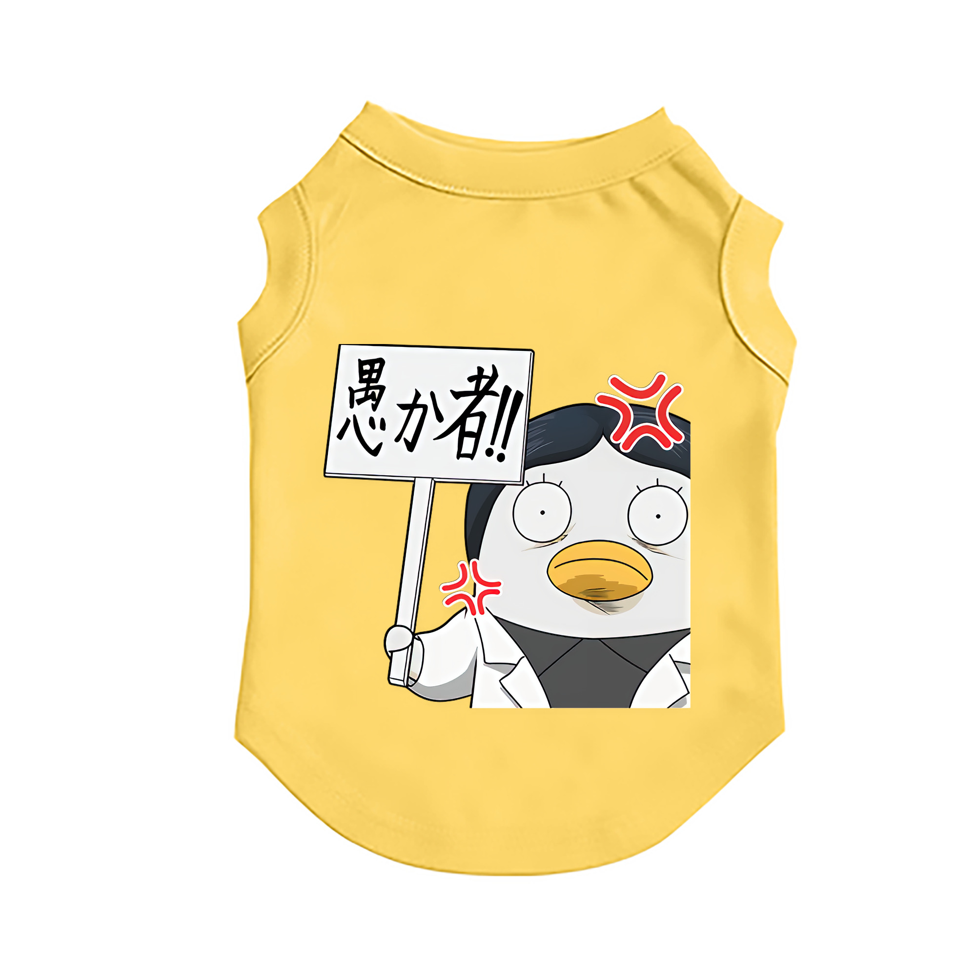 （画像用） ぎんたま 坂田銀時（さかたぎんとき） 神楽 志村新八（しむら しんぱち） GINTAMA Sakata Gintoki Kagura Shimura Shinpachi ペット用ベスト