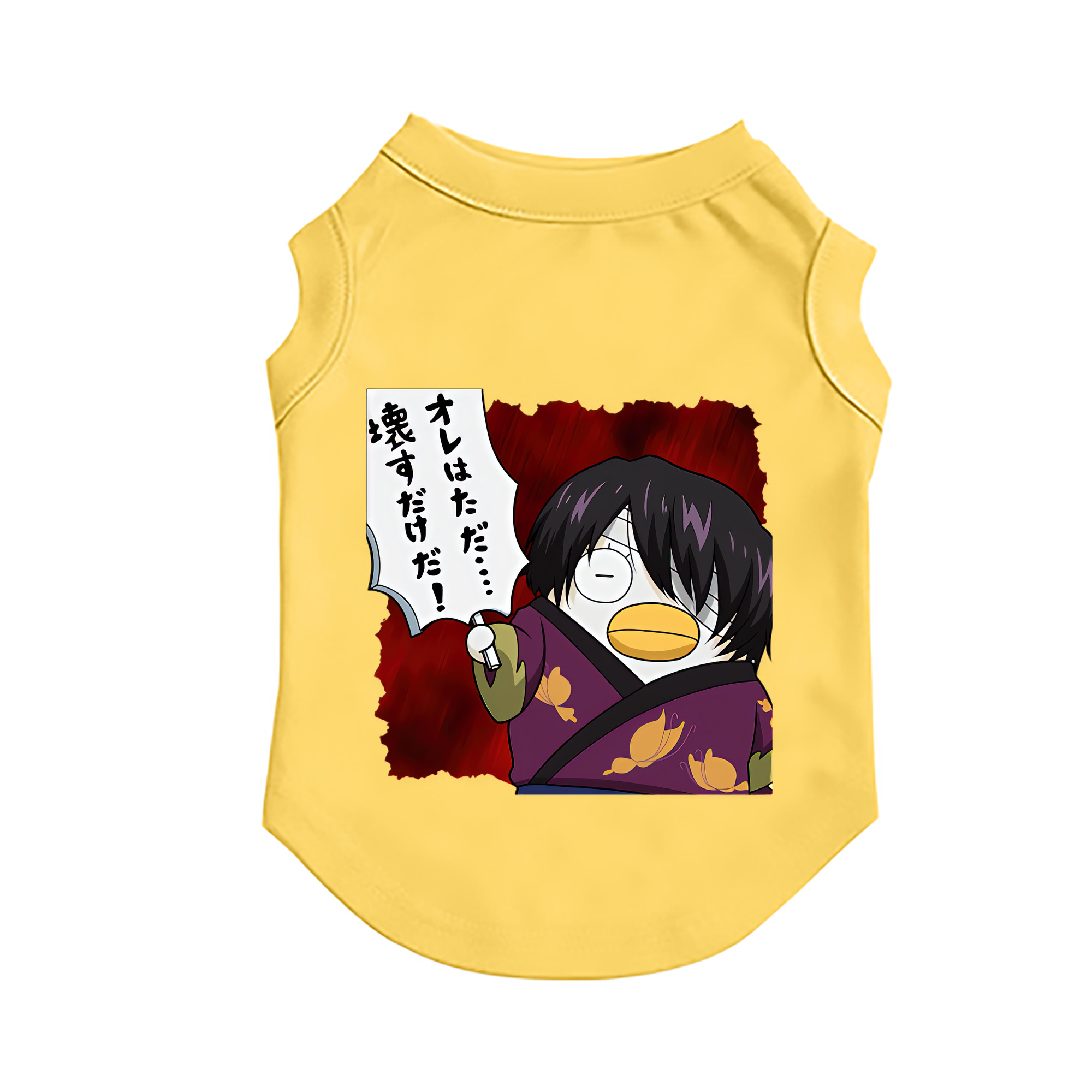 （画像用） ぎんたま 坂田銀時（さかたぎんとき） 神楽 志村新八（しむら しんぱち） GINTAMA Sakata Gintoki Kagura Shimura Shinpachi ペット用ベスト