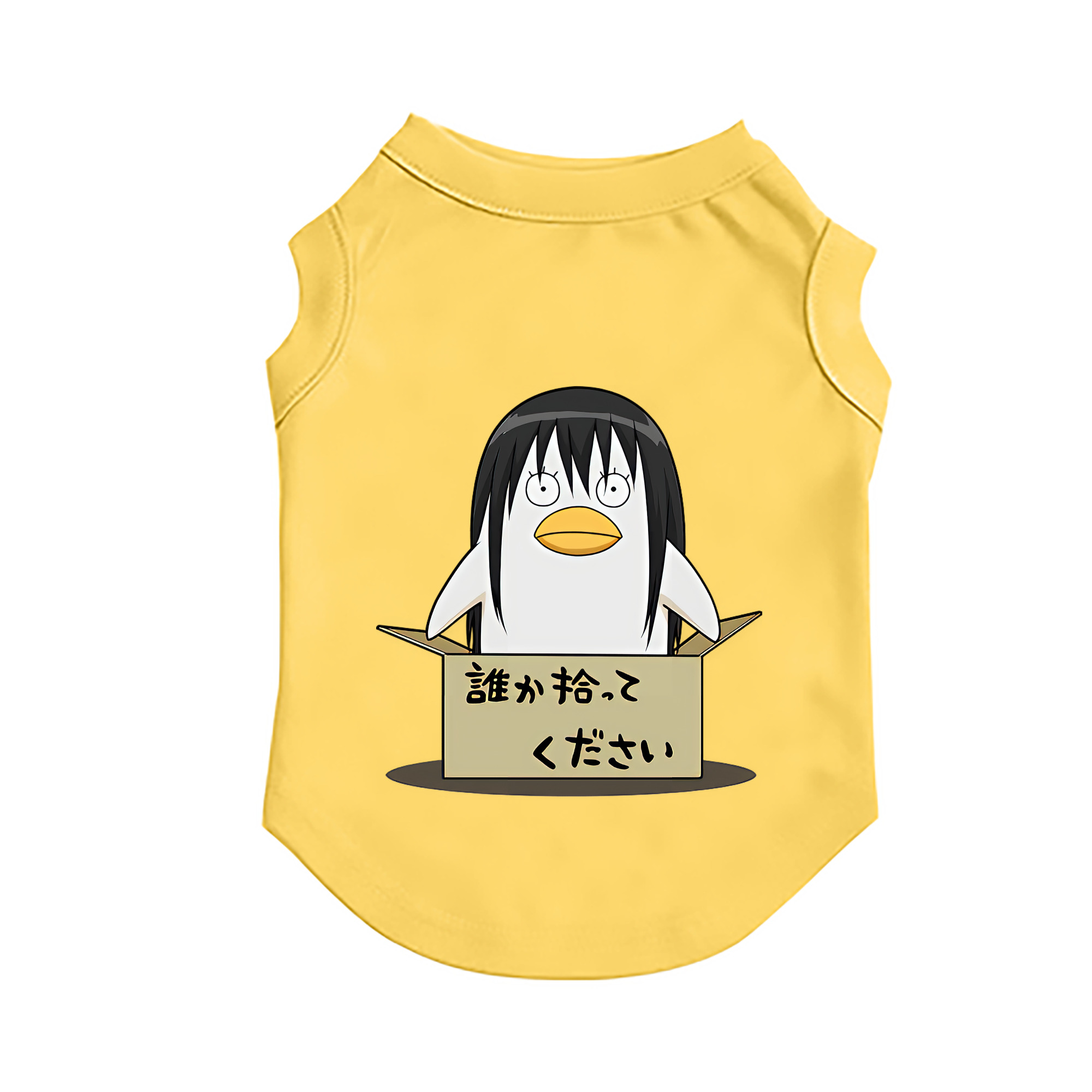 （画像用） ぎんたま 坂田銀時（さかたぎんとき） 神楽 志村新八（しむら しんぱち） GINTAMA Sakata Gintoki Kagura Shimura Shinpachi ペット用ベスト