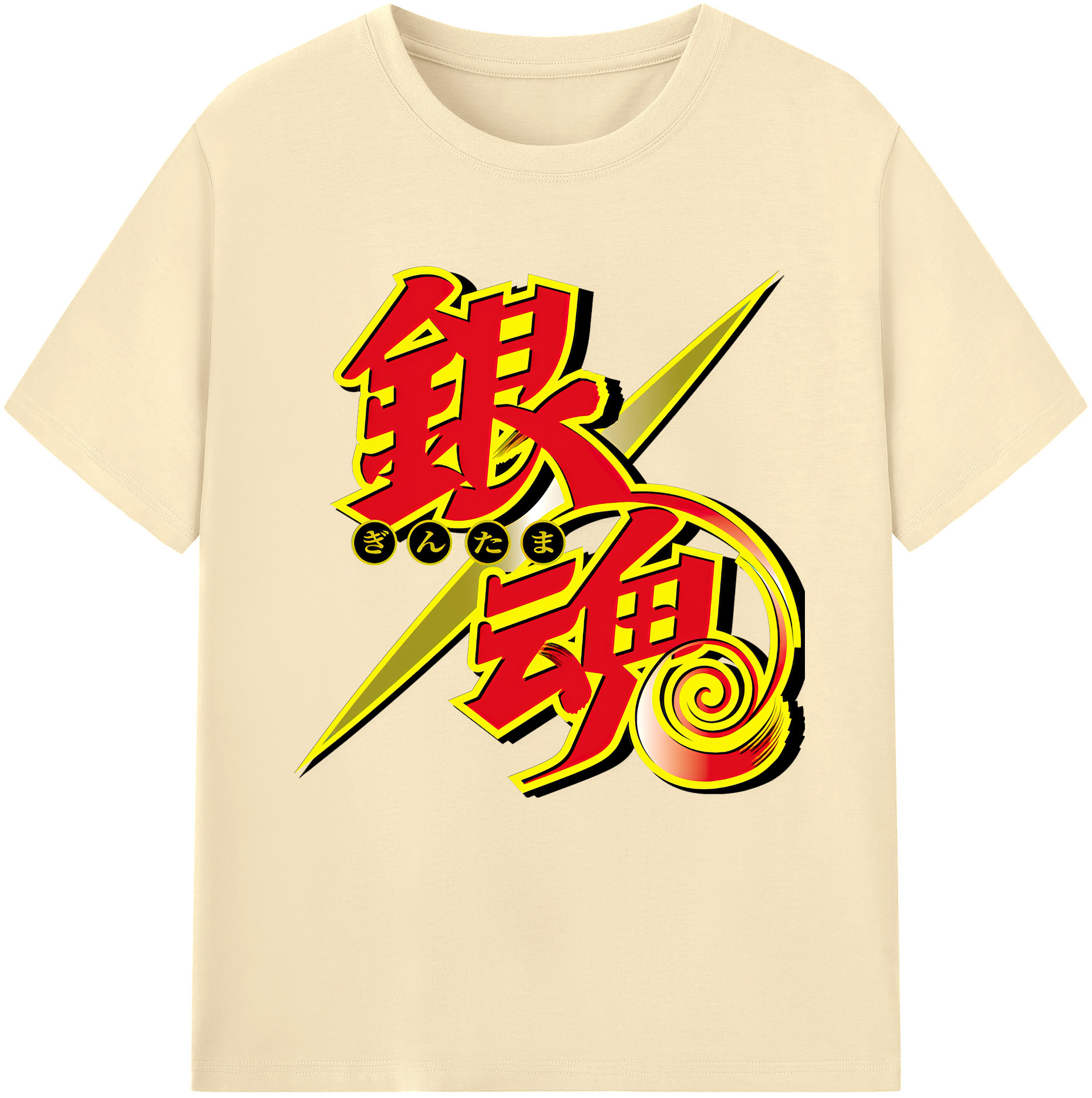 （画像用） ぎんたま 坂田銀時（さかたぎんとき） 神楽 志村新八（しむら しんぱち） GINTAMA Sakata Gintoki Kagura Shimura Shinpachi 綿100％半袖Tシャツ（フロントプリント）