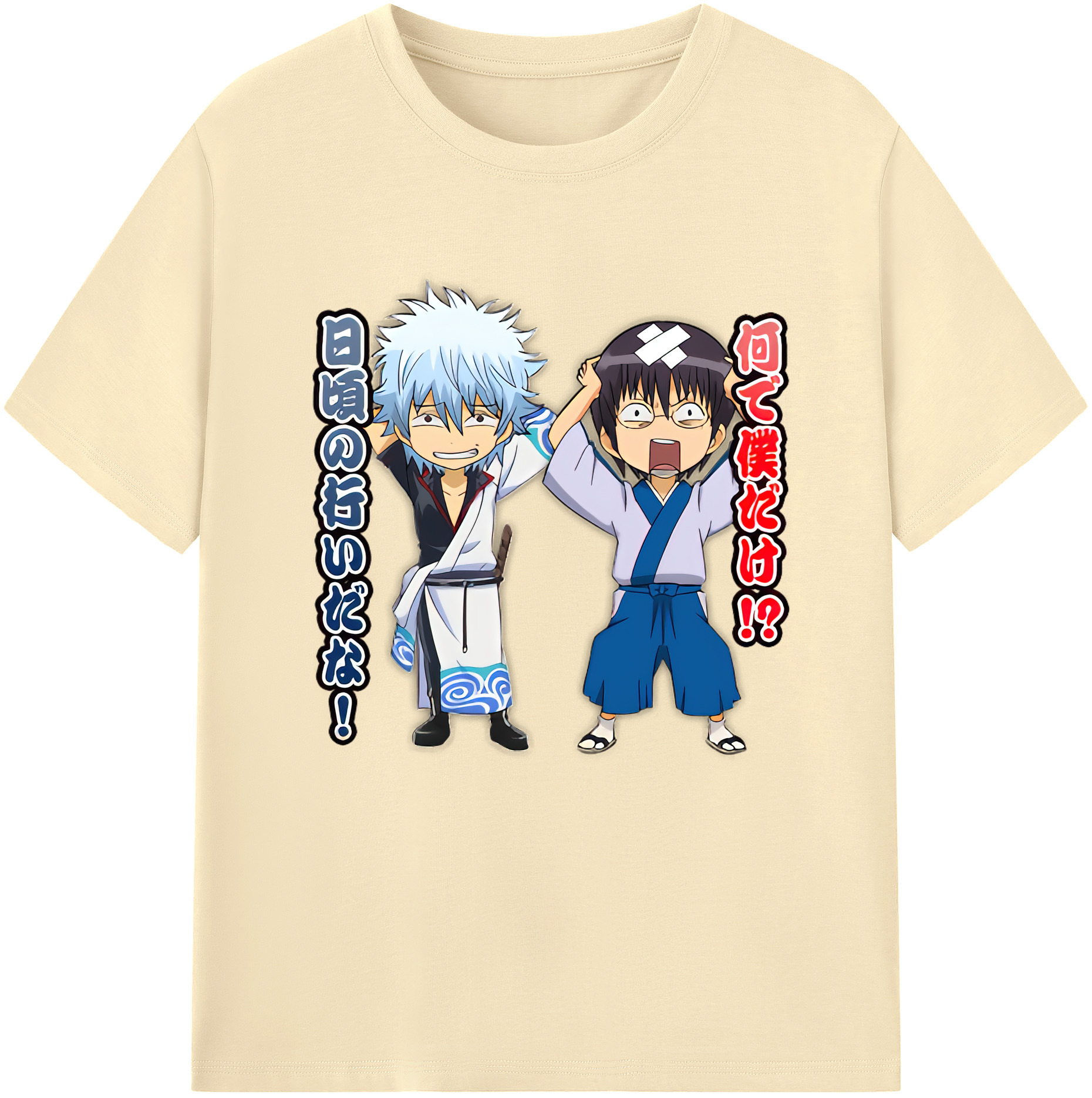 （画像用） ぎんたま 坂田銀時（さかたぎんとき） 神楽 志村新八（しむら しんぱち） GINTAMA Sakata Gintoki Kagura Shimura Shinpachi 綿100％半袖Tシャツ（フロントプリント）