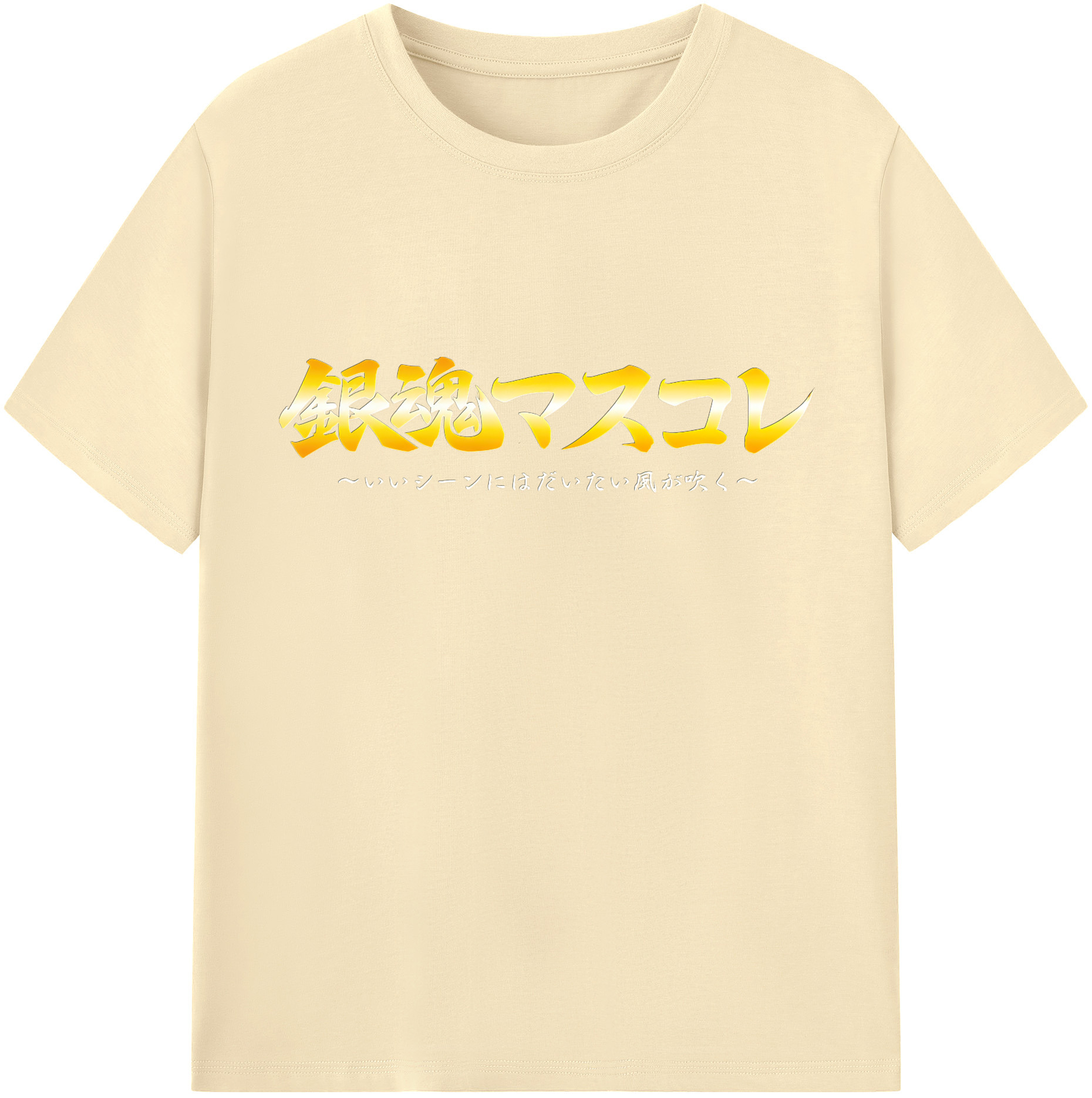 （画像用） ぎんたま 坂田銀時（さかたぎんとき） 神楽 志村新八（しむら しんぱち） GINTAMA Sakata Gintoki Kagura Shimura Shinpachi 綿100％半袖Tシャツ（フロントプリント）