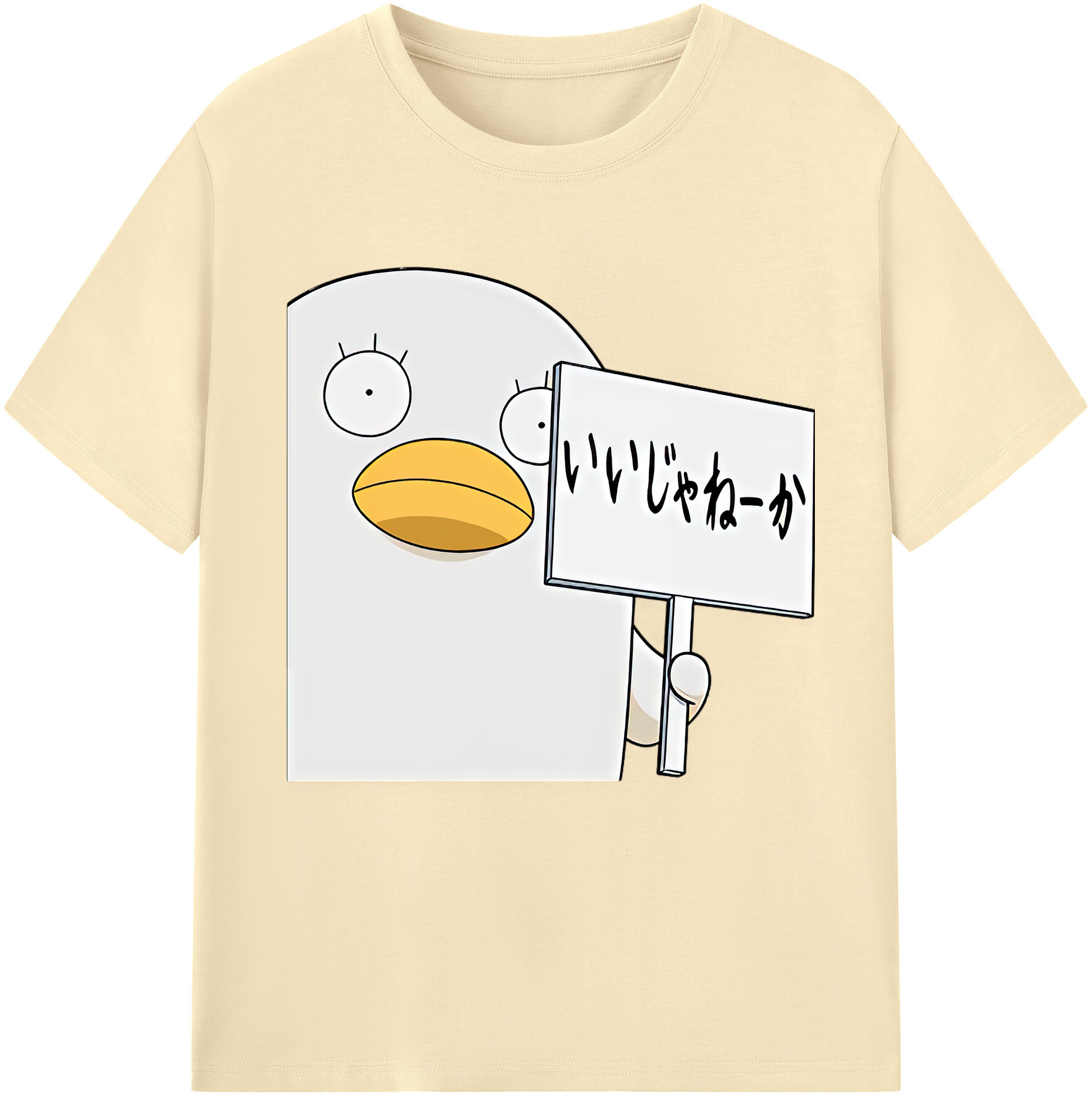 （画像用） ぎんたま 坂田銀時（さかたぎんとき） 神楽 志村新八（しむら しんぱち） GINTAMA Sakata Gintoki Kagura Shimura Shinpachi 綿100％半袖Tシャツ（フロントプリント）
