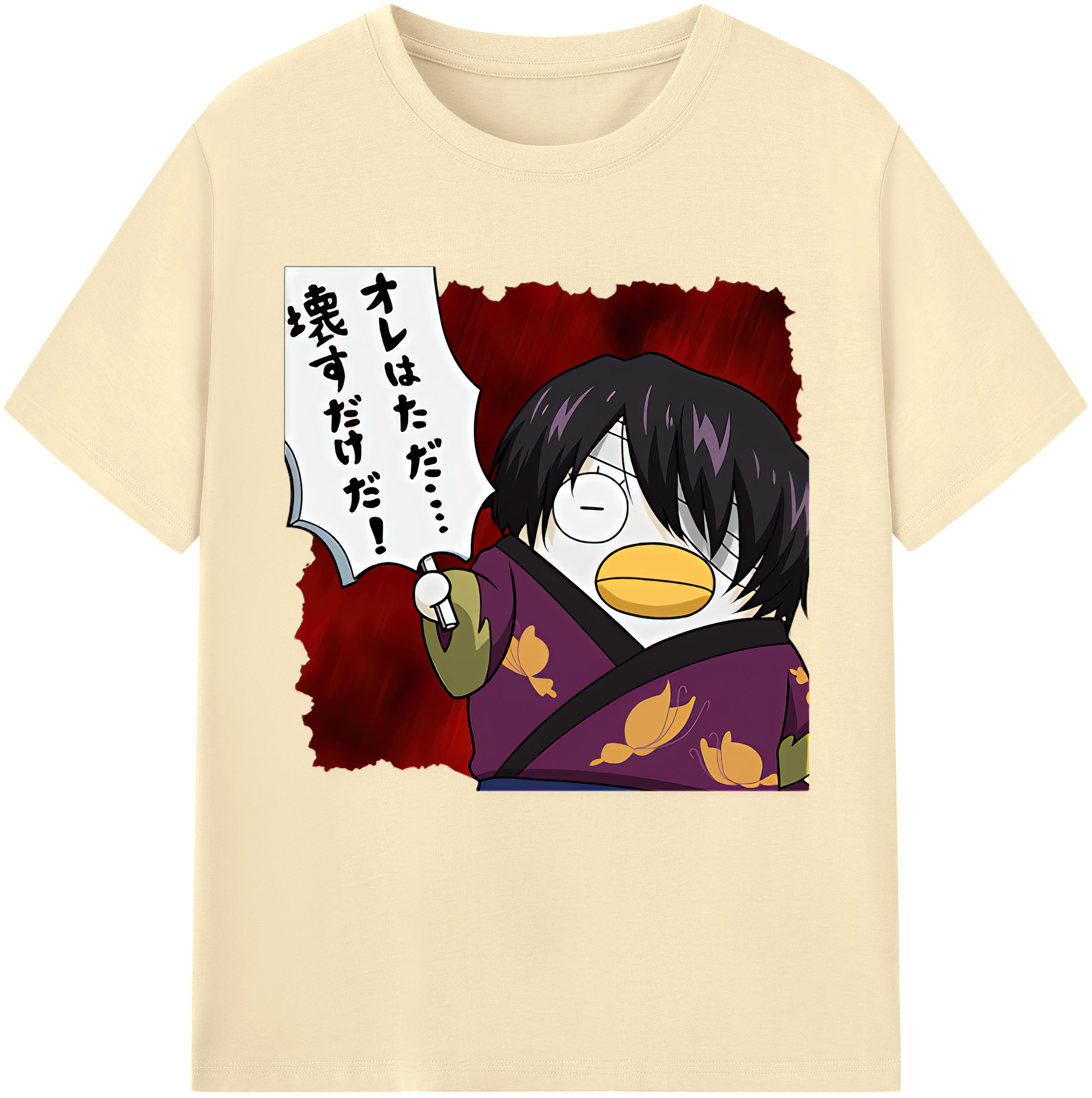（画像用） ぎんたま 坂田銀時（さかたぎんとき） 神楽 志村新八（しむら しんぱち） GINTAMA Sakata Gintoki Kagura Shimura Shinpachi 綿100％半袖Tシャツ（フロントプリント）