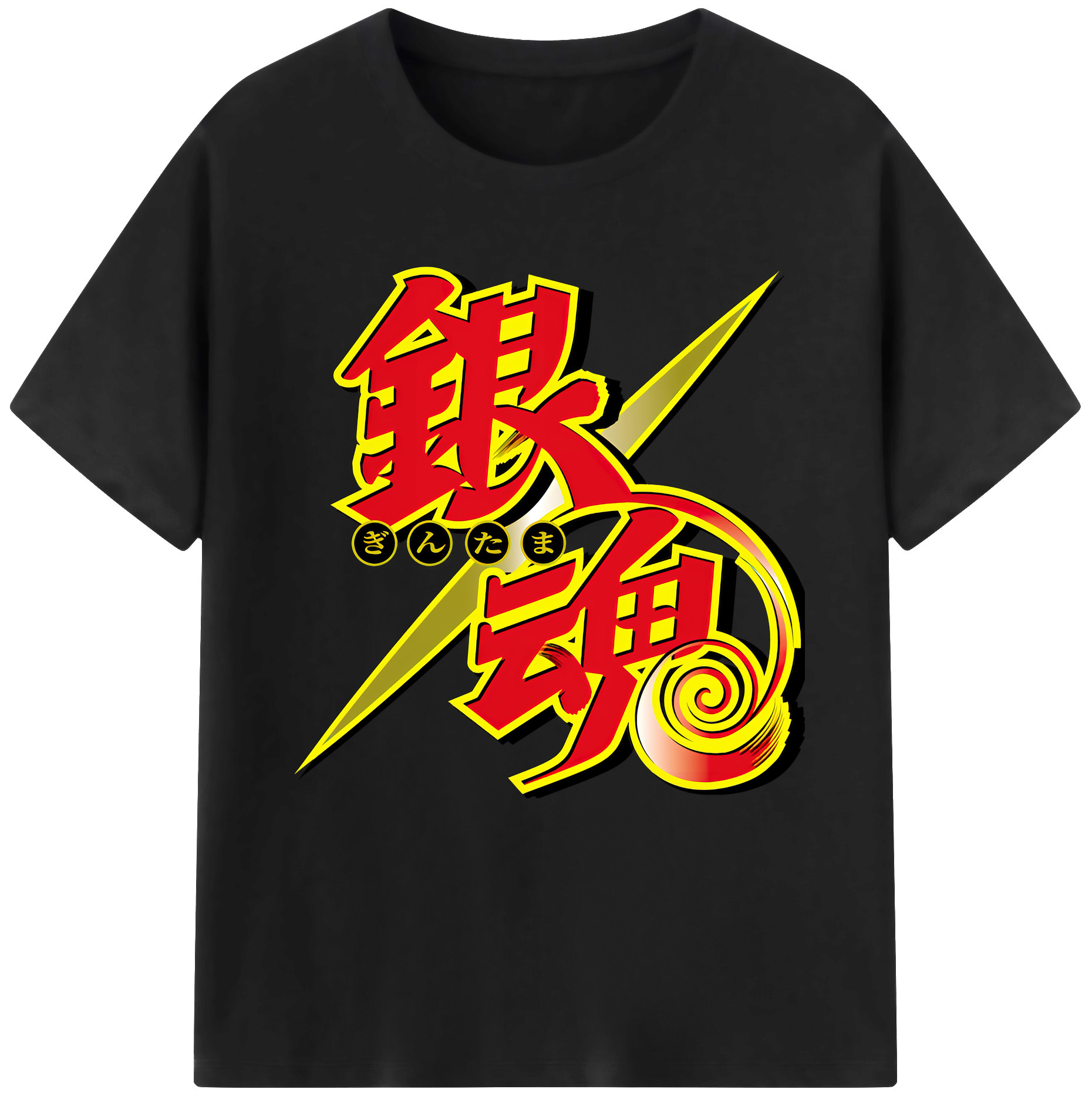 （画像用） ぎんたま 坂田銀時（さかたぎんとき） 神楽 志村新八（しむら しんぱち） GINTAMA Sakata Gintoki Kagura Shimura Shinpachi 綿100％半袖Tシャツ（フロントプリント）