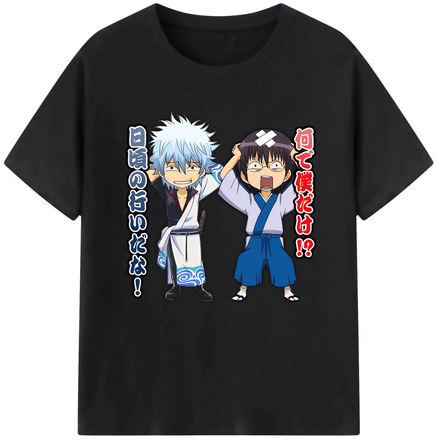 （画像用） ぎんたま 坂田銀時（さかたぎんとき） 神楽 志村新八（しむら しんぱち） GINTAMA Sakata Gintoki Kagura Shimura Shinpachi 綿100％半袖Tシャツ（フロントプリント）